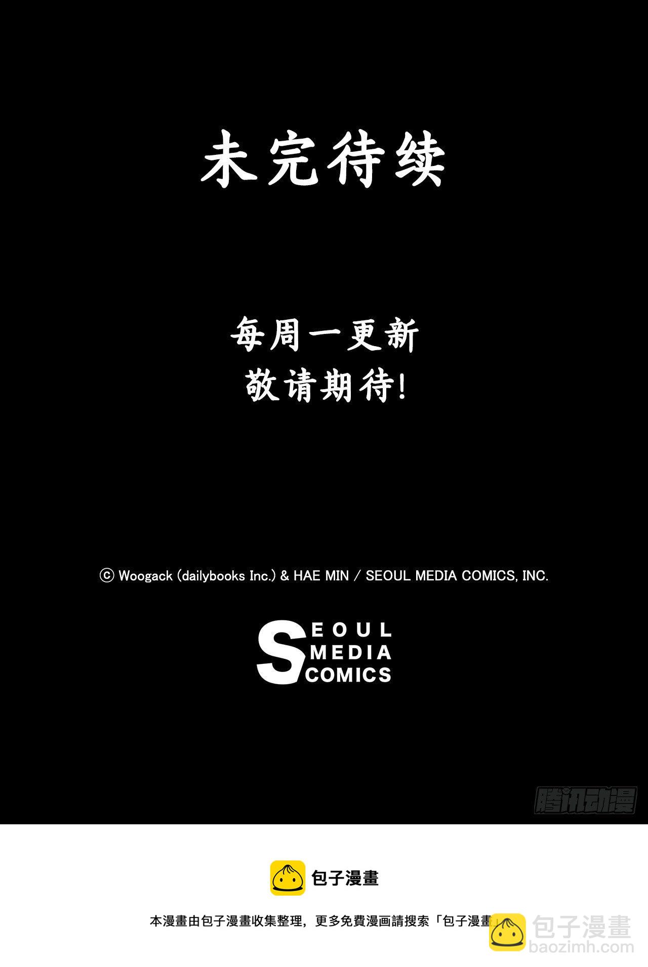 112.魔女出现78