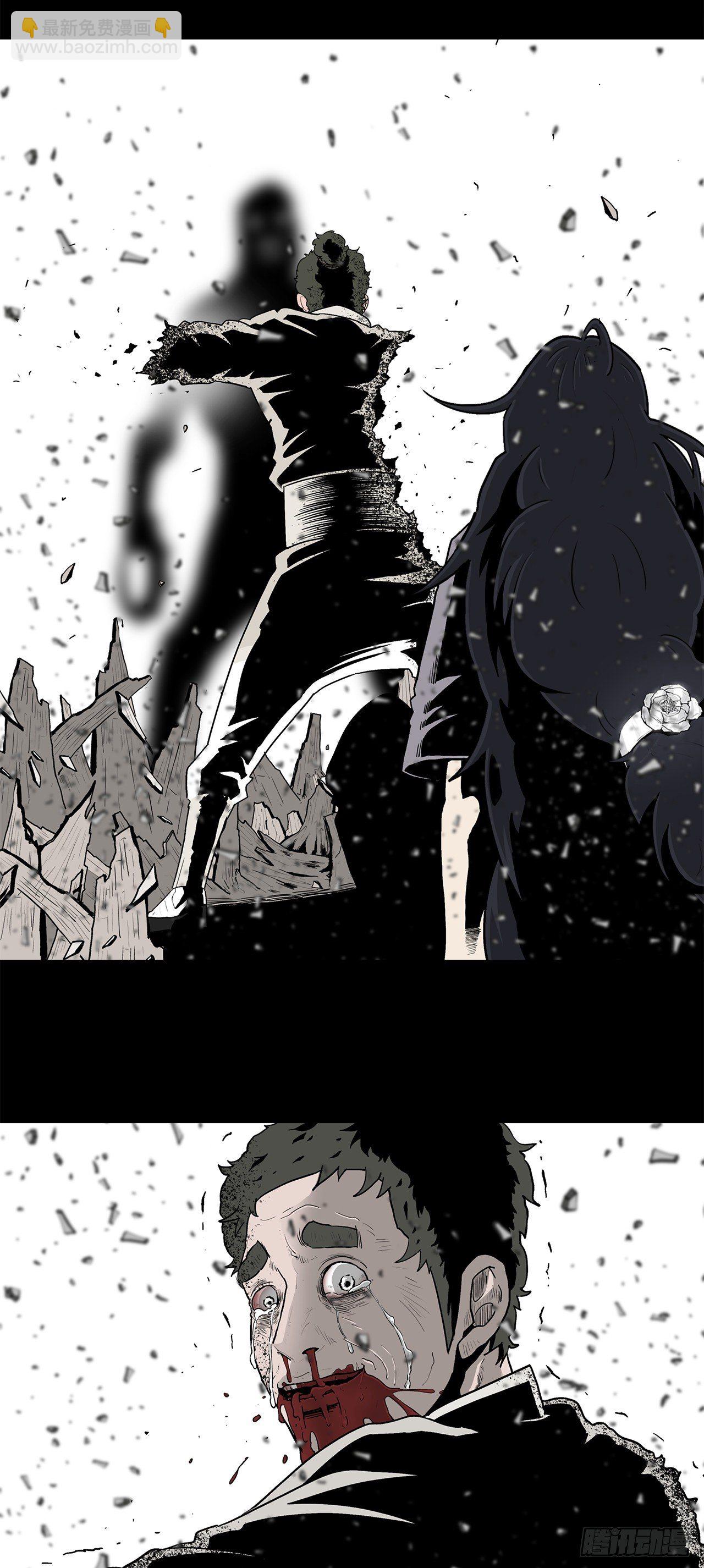 112.魔女出现9