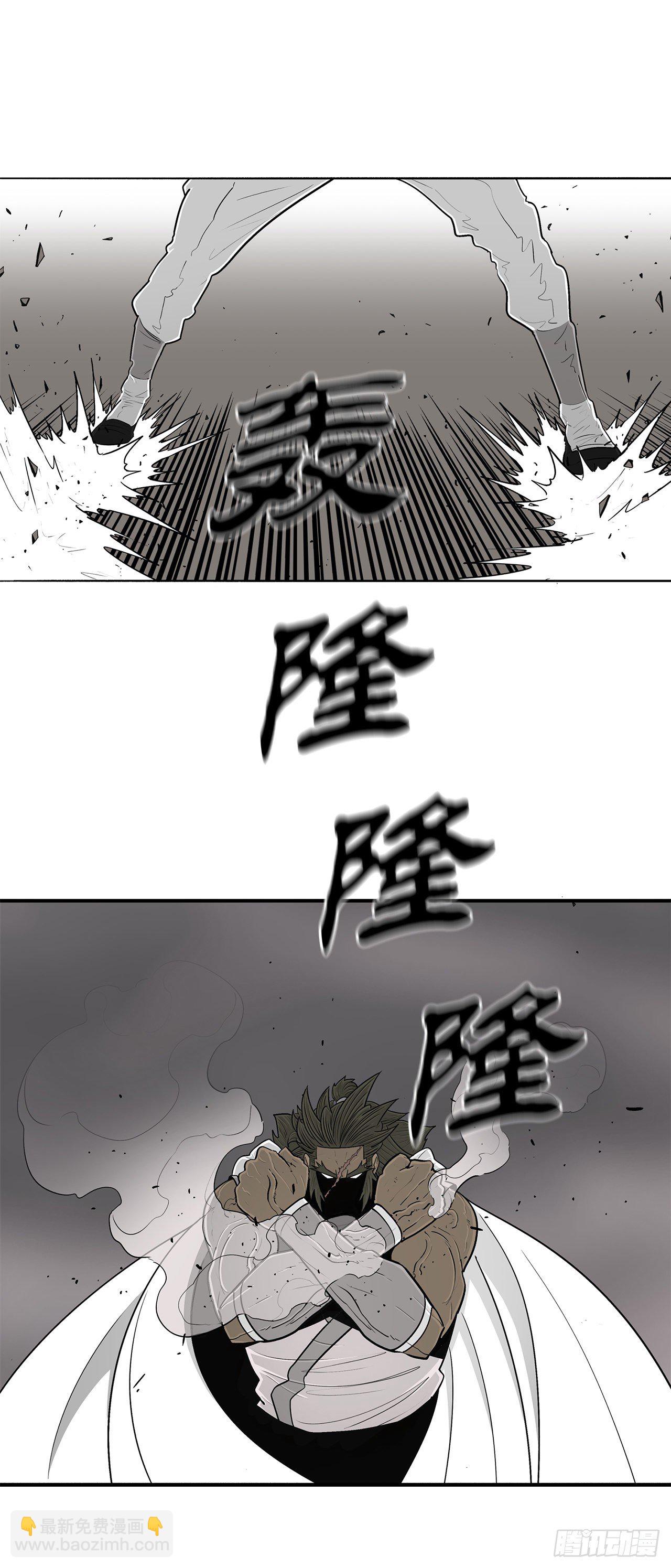 113.白夜魔女?23