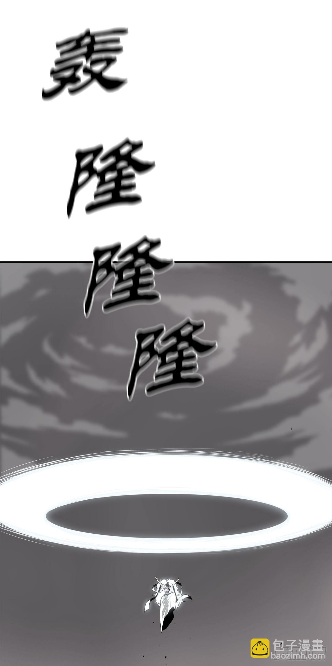 113.白夜魔女?25