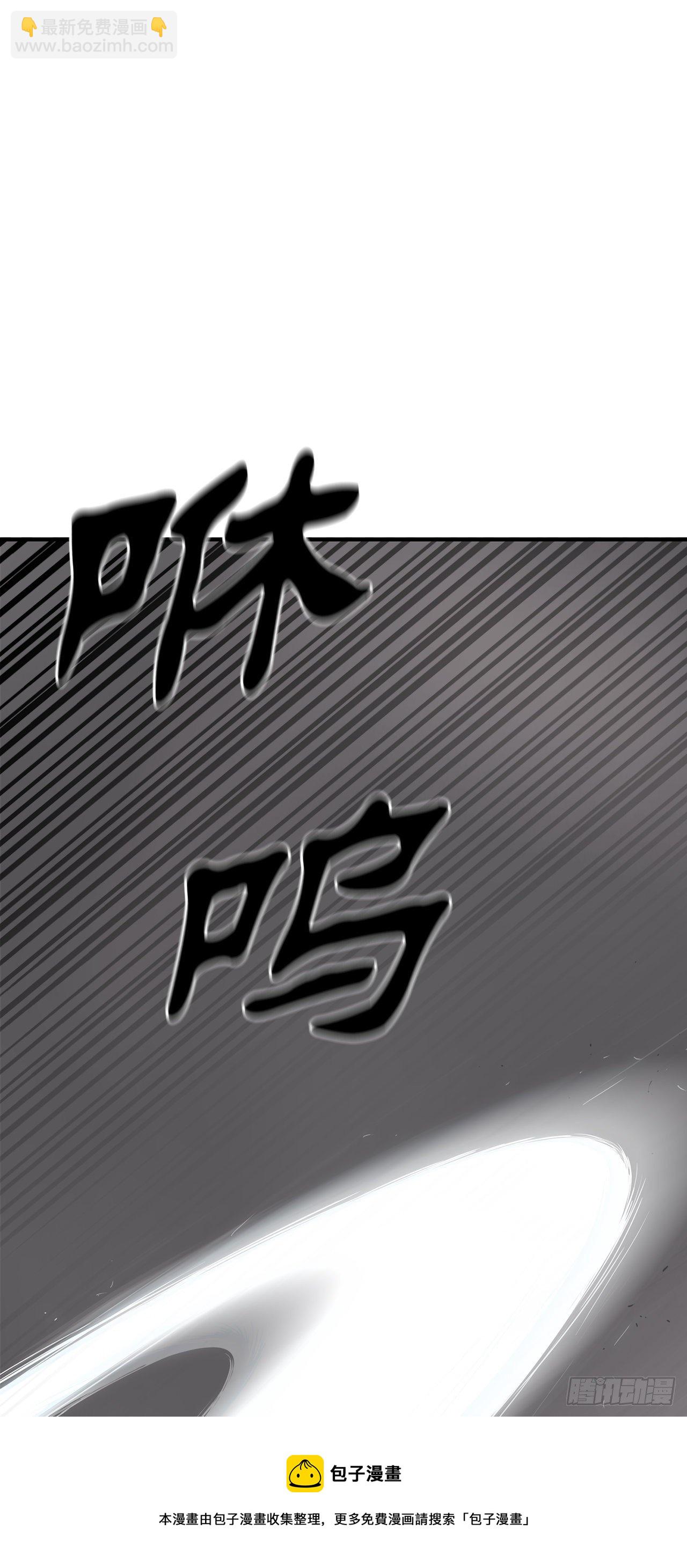 113.白夜魔女?28