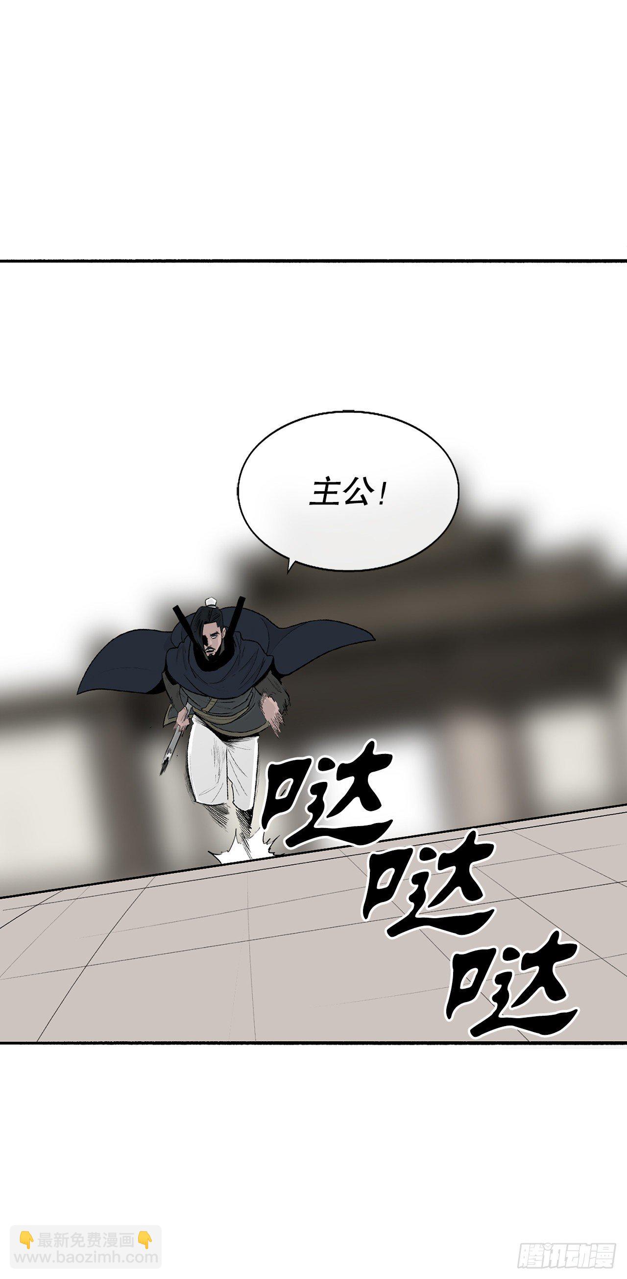 113.白夜魔女?3