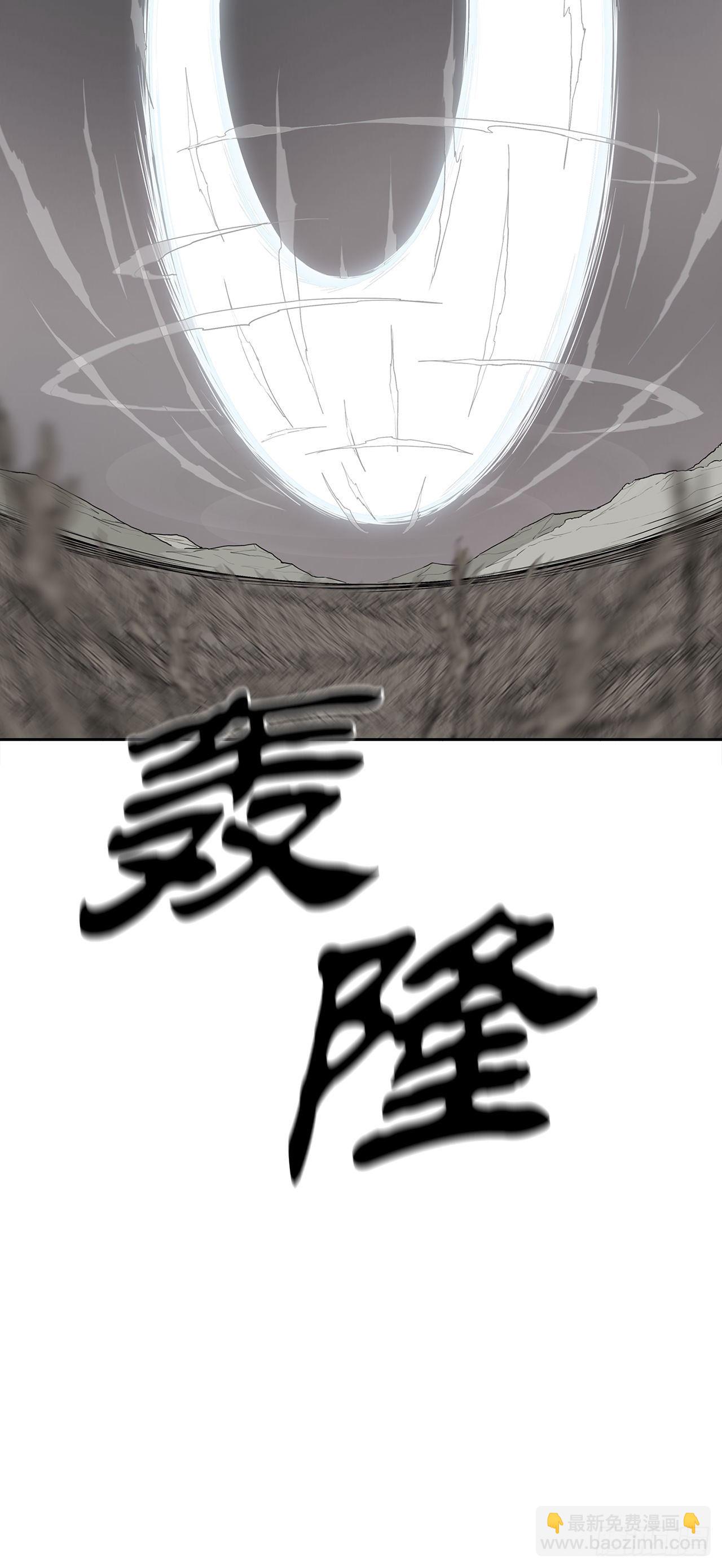 113.白夜魔女?31