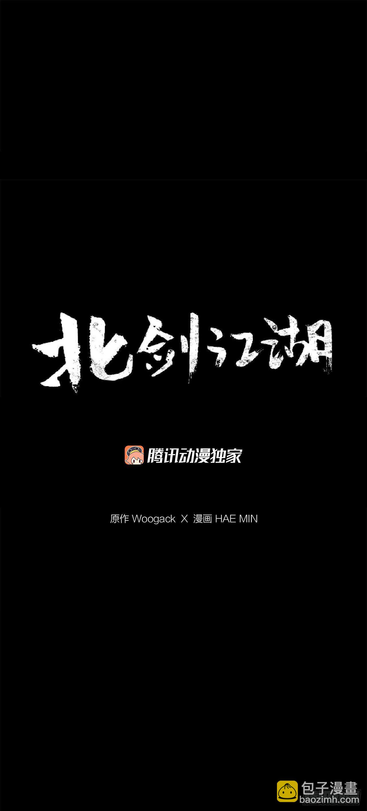 113.白夜魔女?37