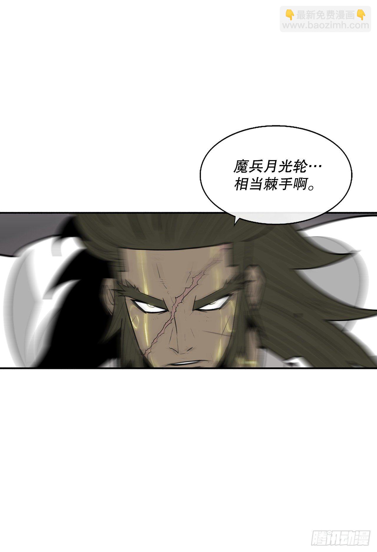113.白夜魔女?41