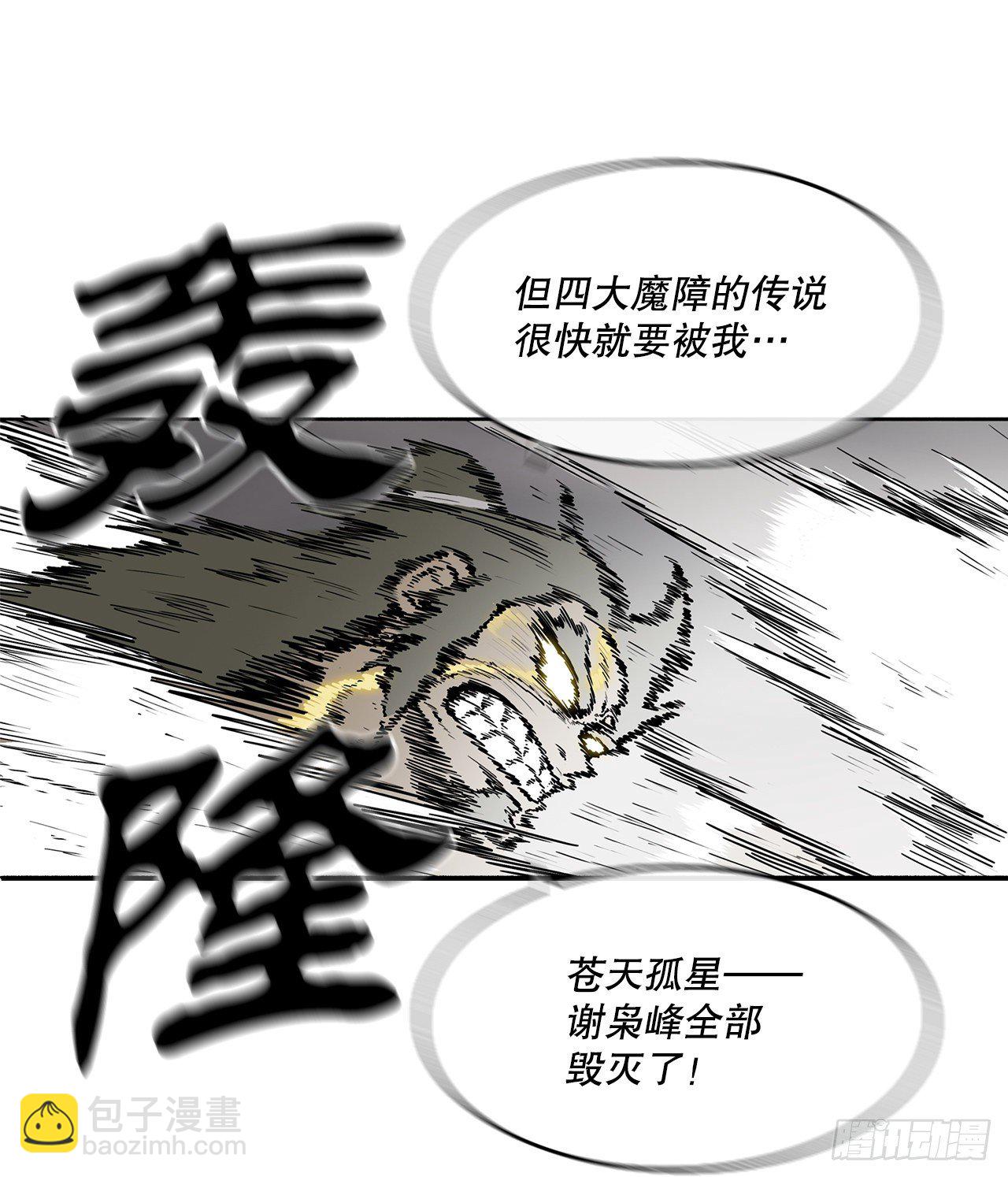 113.白夜魔女?47