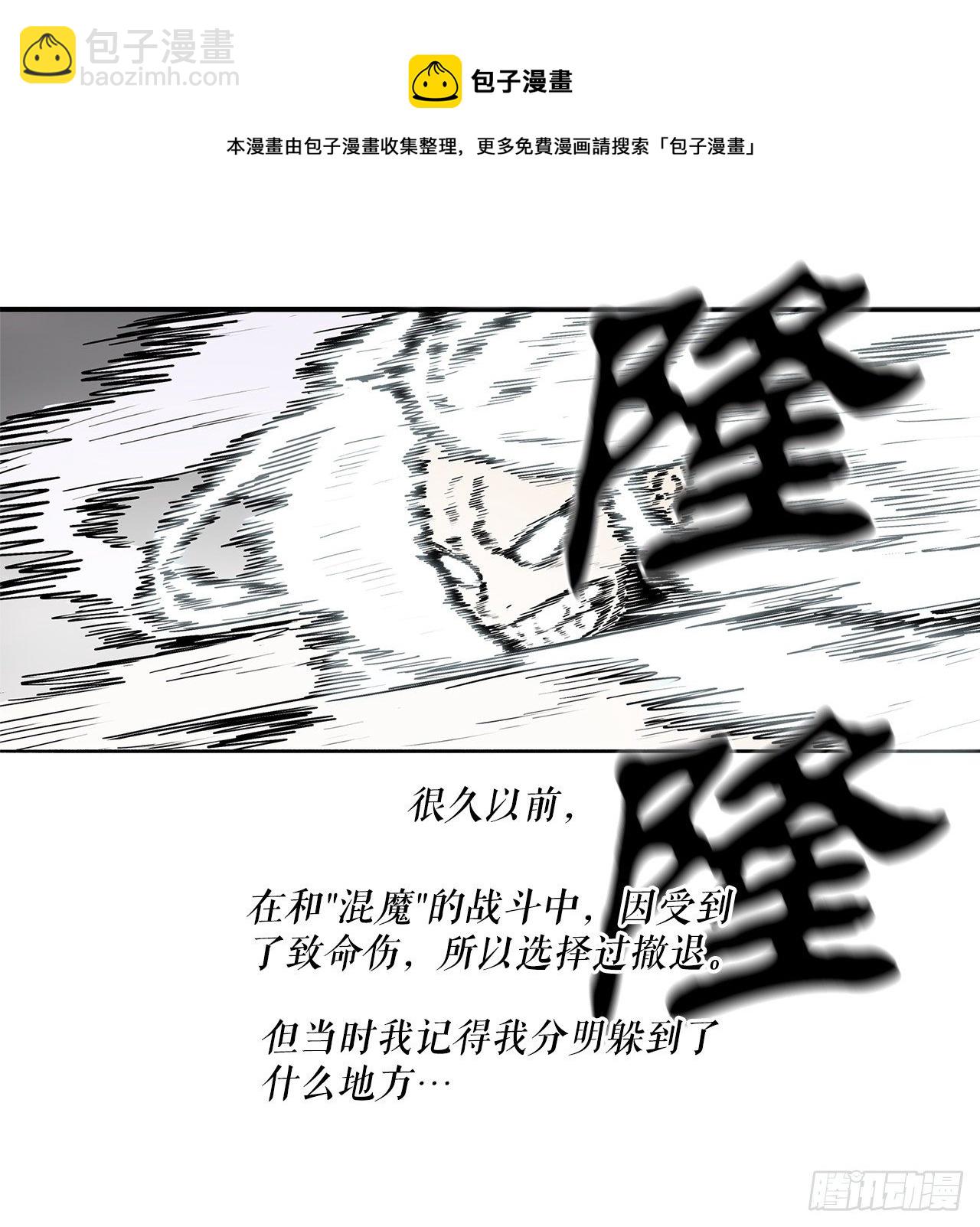 113.白夜魔女?52