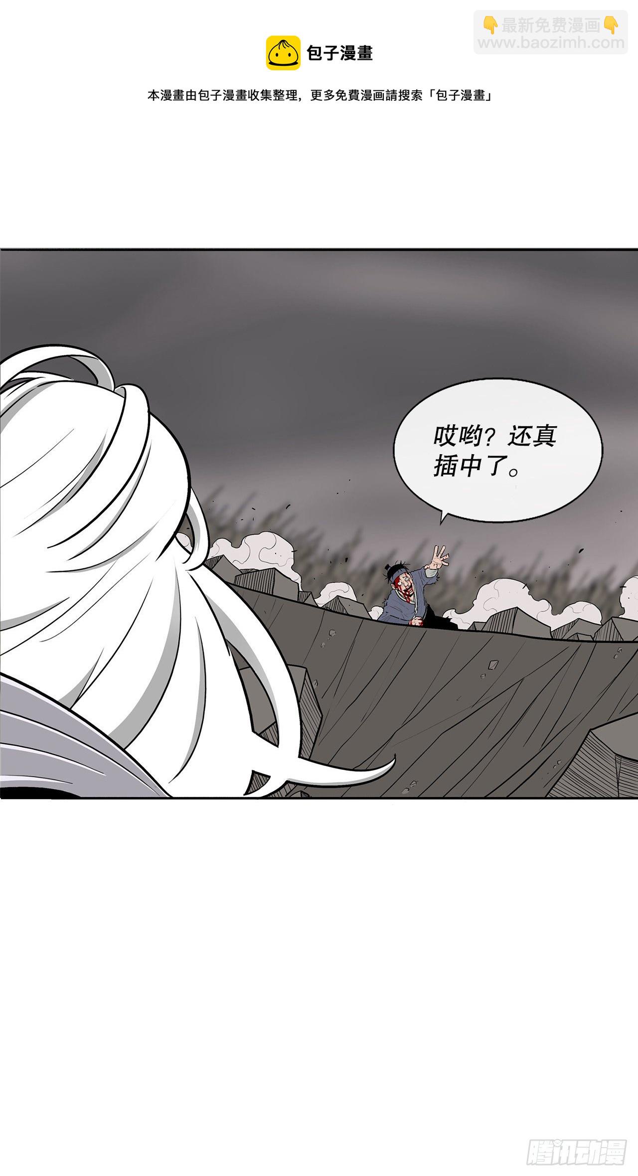 113.白夜魔女?56