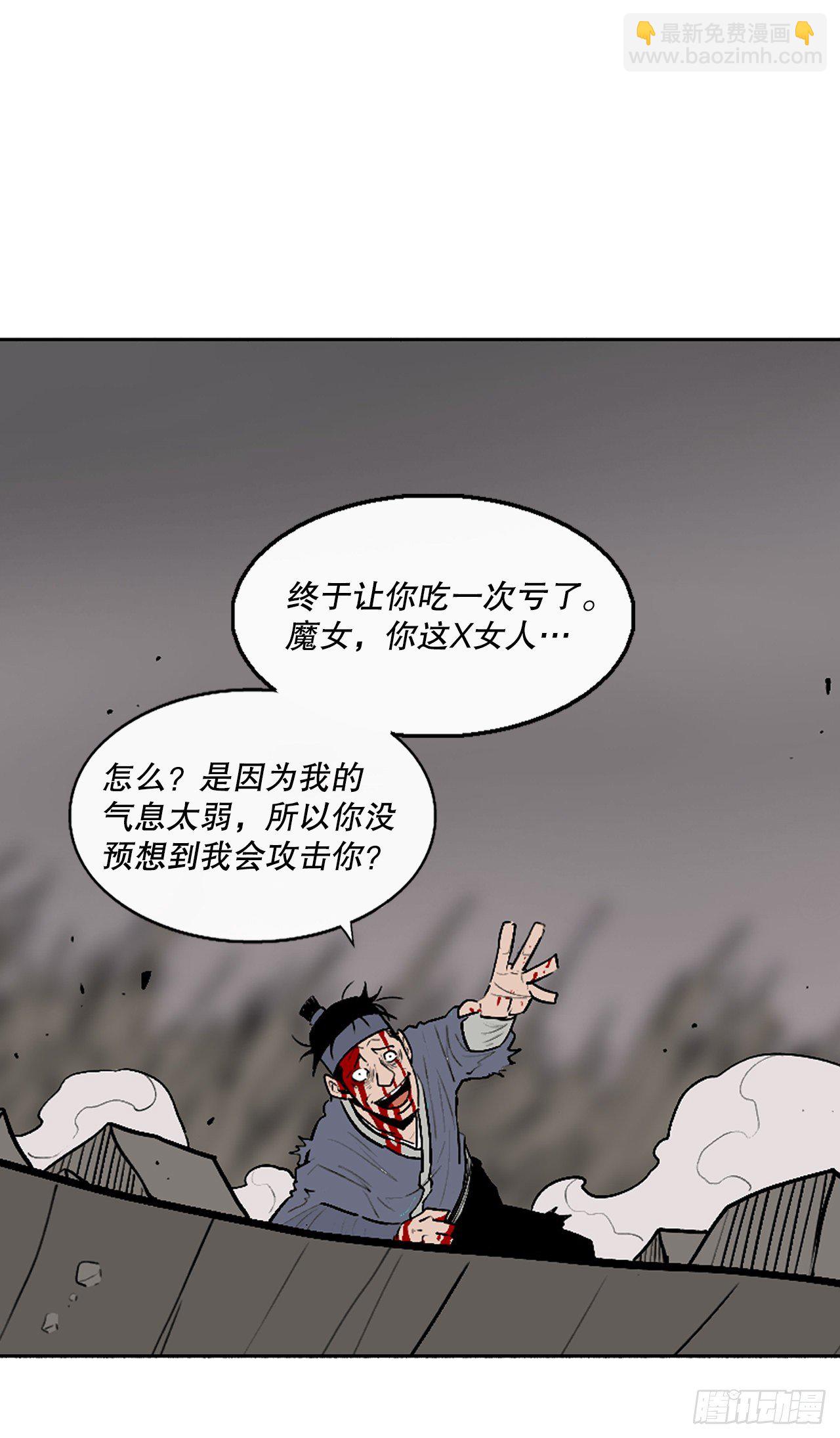 113.白夜魔女?57