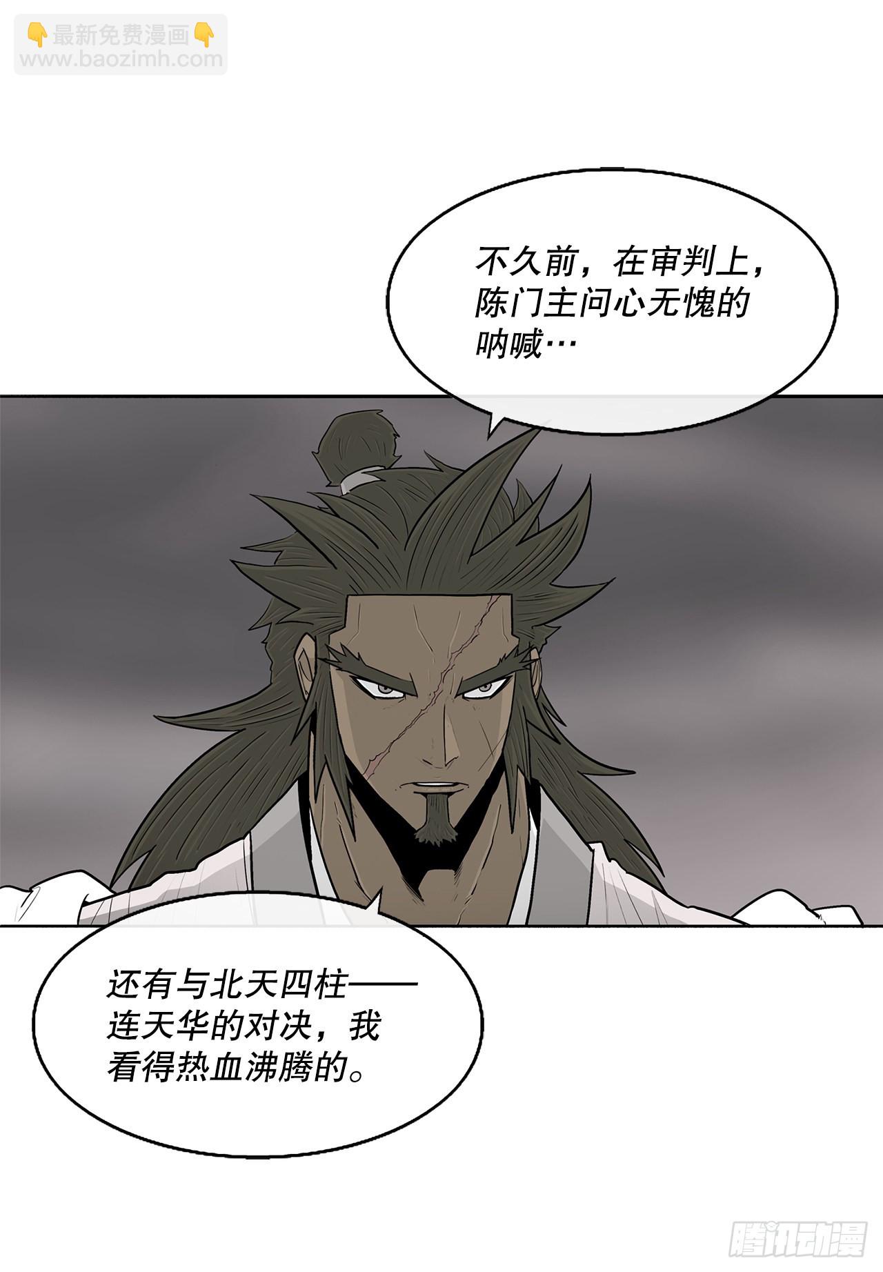 114.我很想你，尹夏雪。23