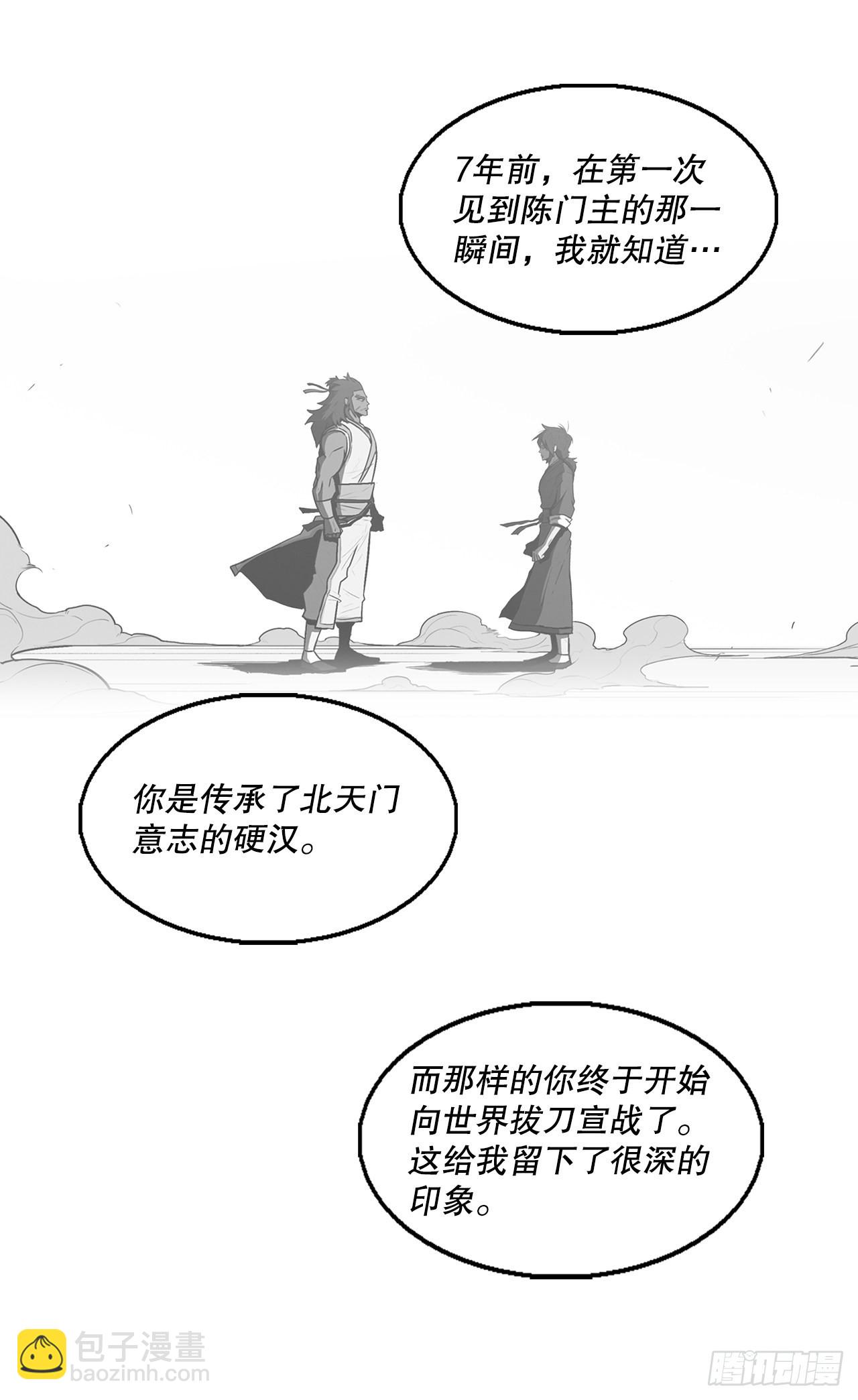 114.我很想你，尹夏雪。24