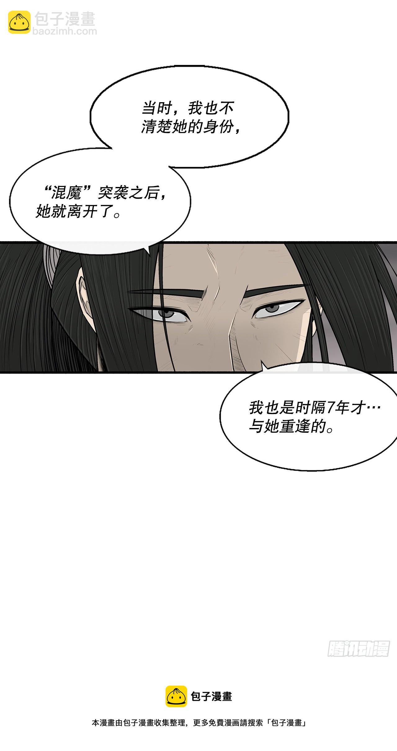 114.我很想你，尹夏雪。30
