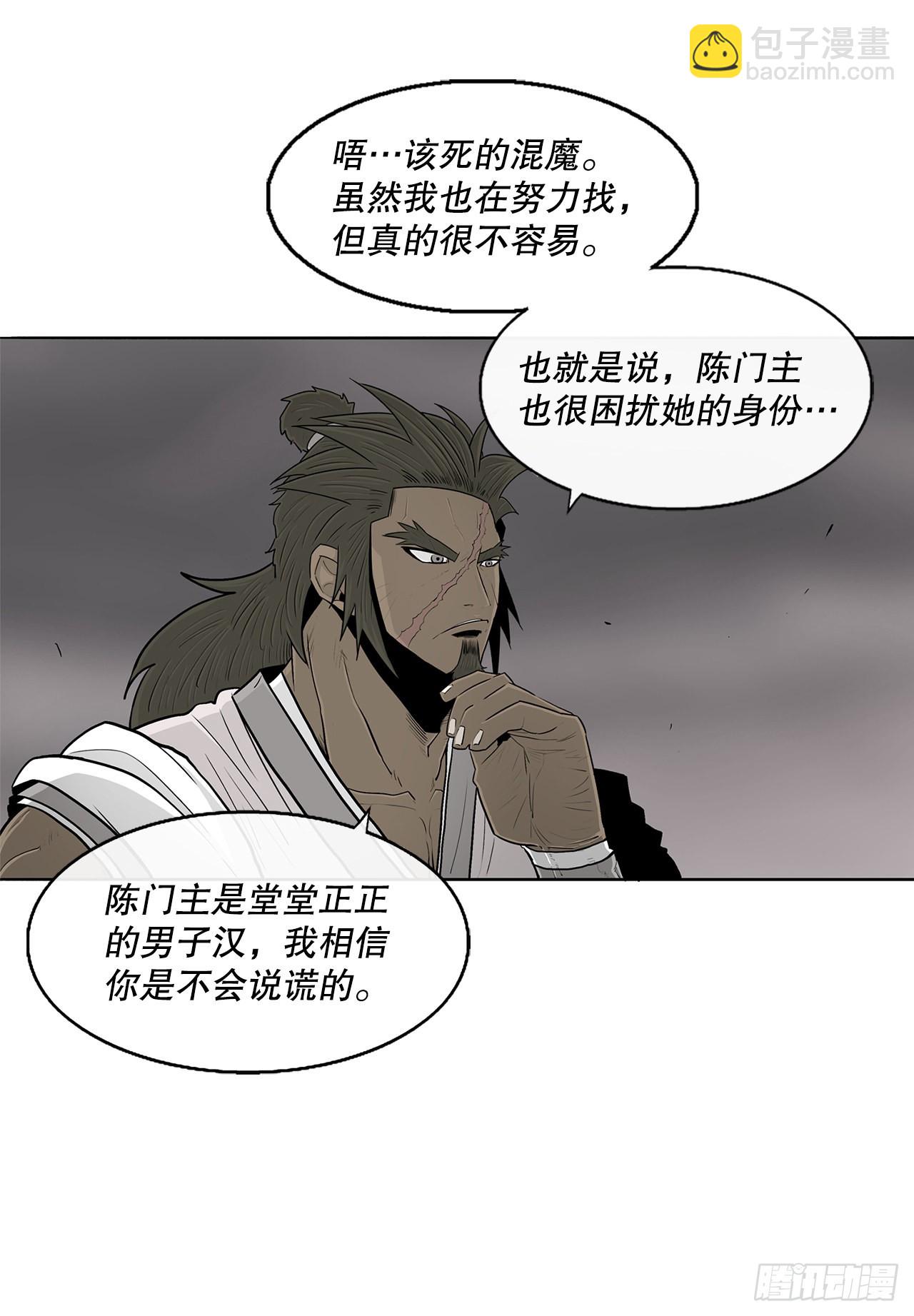 114.我很想你，尹夏雪。31