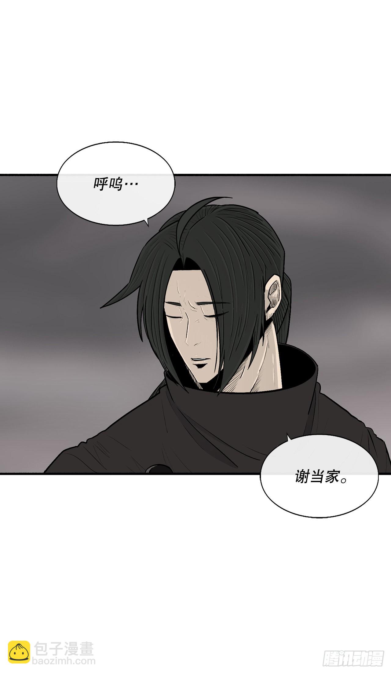 114.我很想你，尹夏雪。33