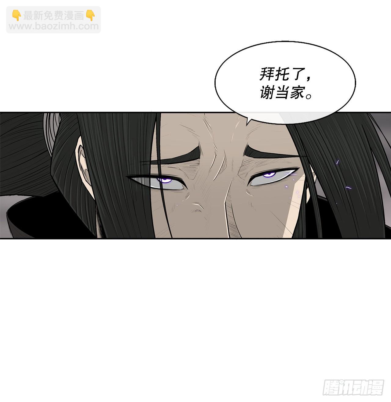 114.我很想你，尹夏雪。39