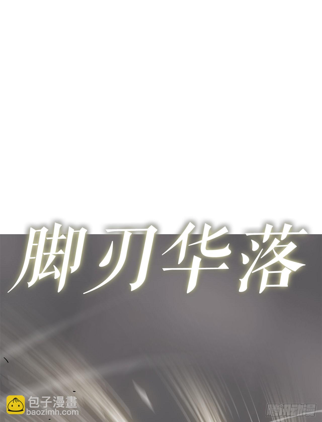 114.我很想你，尹夏雪。51