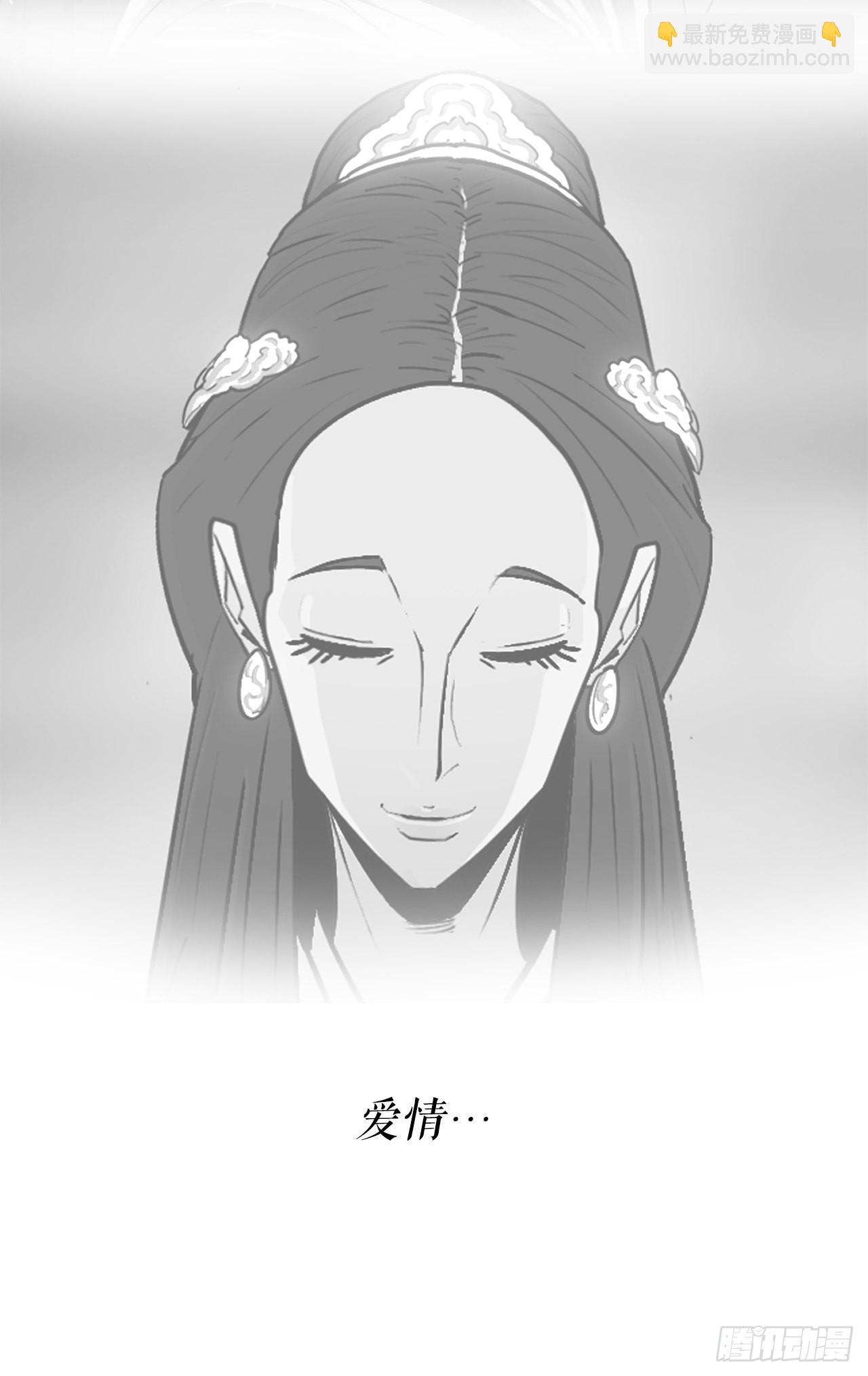 114.我很想你，尹夏雪。58