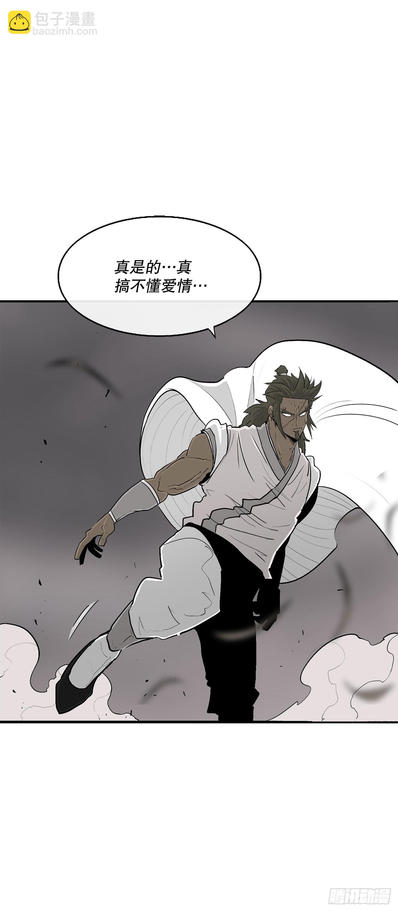 114.我很想你，尹夏雪。59