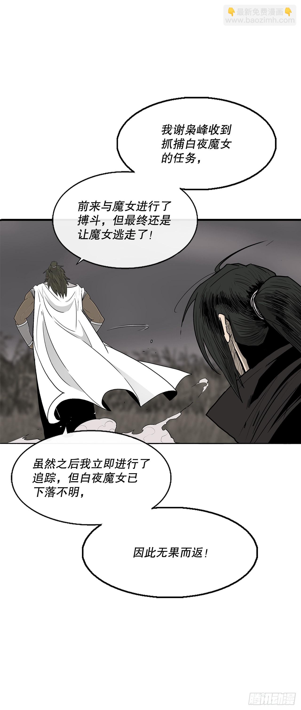 114.我很想你，尹夏雪。62