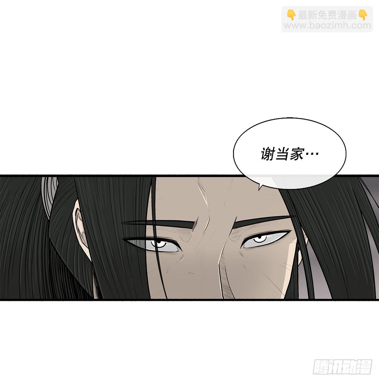 114.我很想你，尹夏雪。63