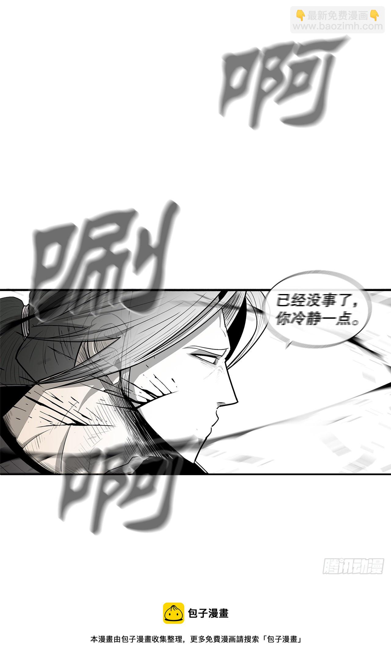 114.我很想你，尹夏雪。74