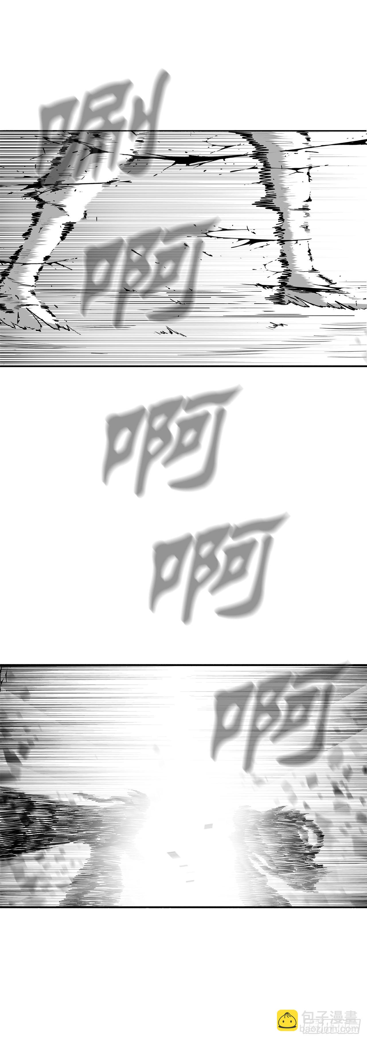 114.我很想你，尹夏雪。77