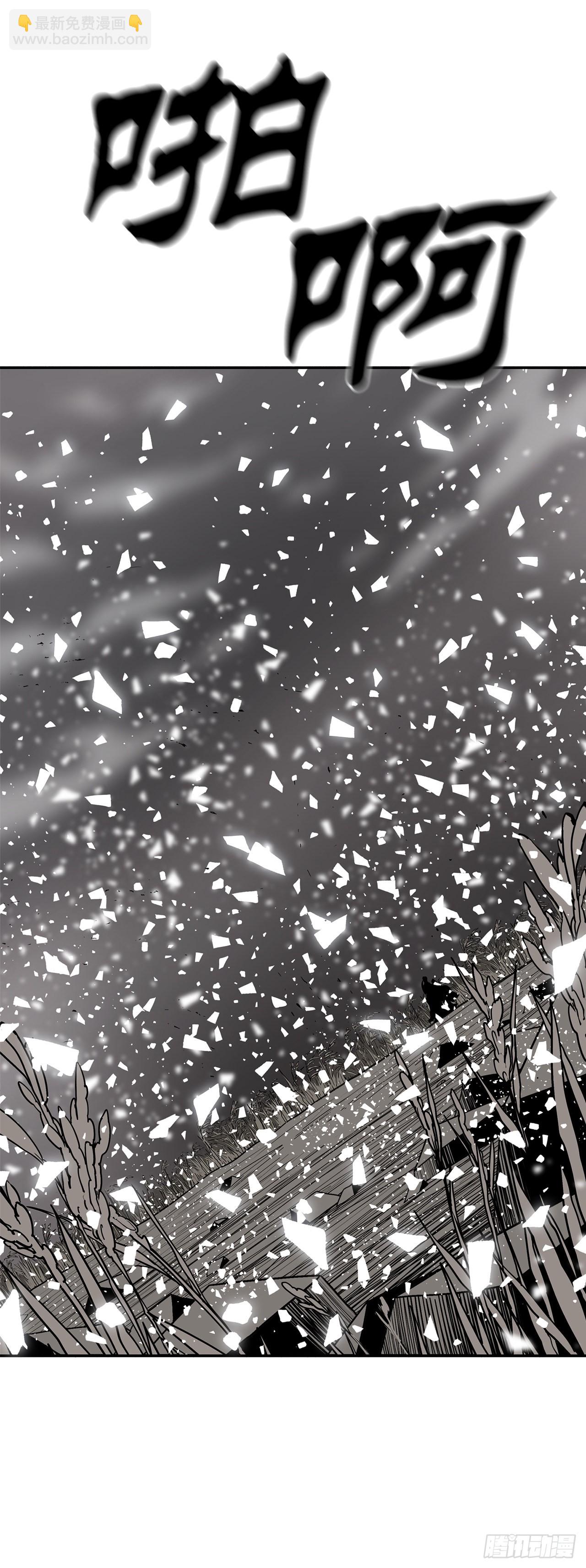 114.我很想你，尹夏雪。92