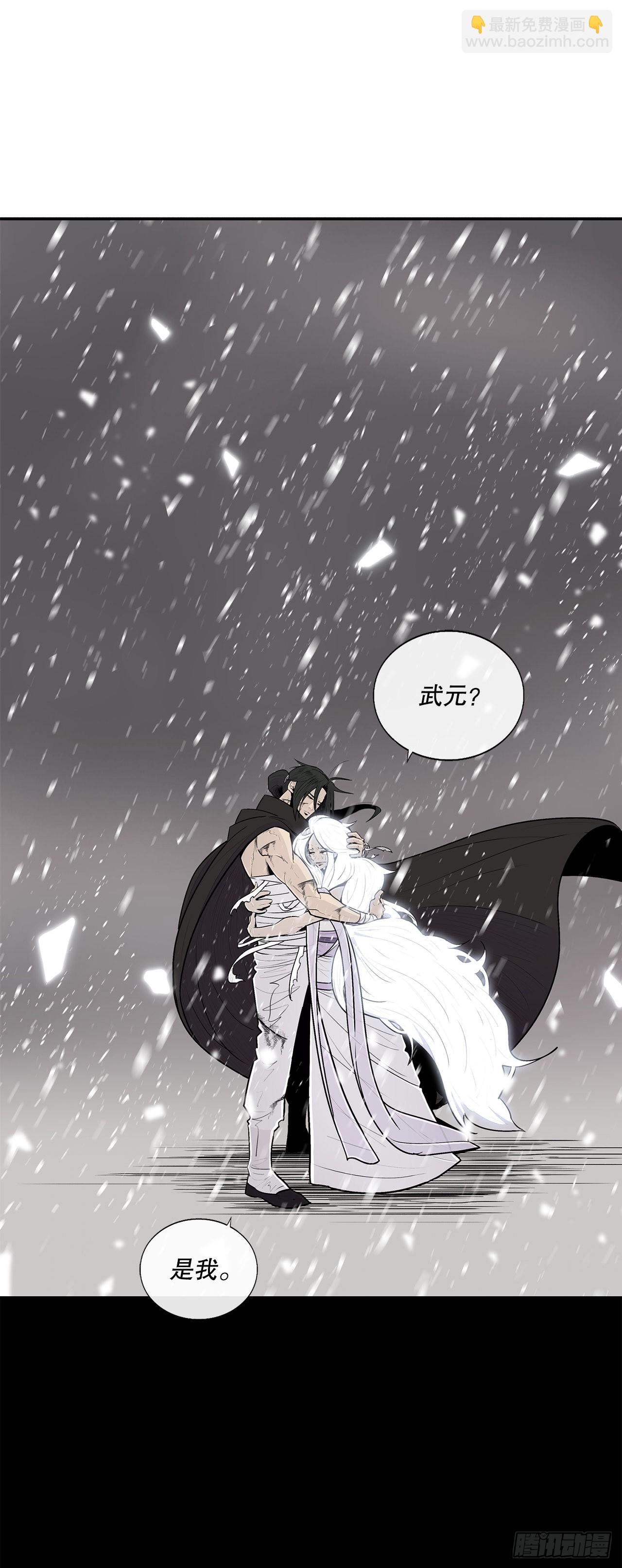 114.我很想你，尹夏雪。93