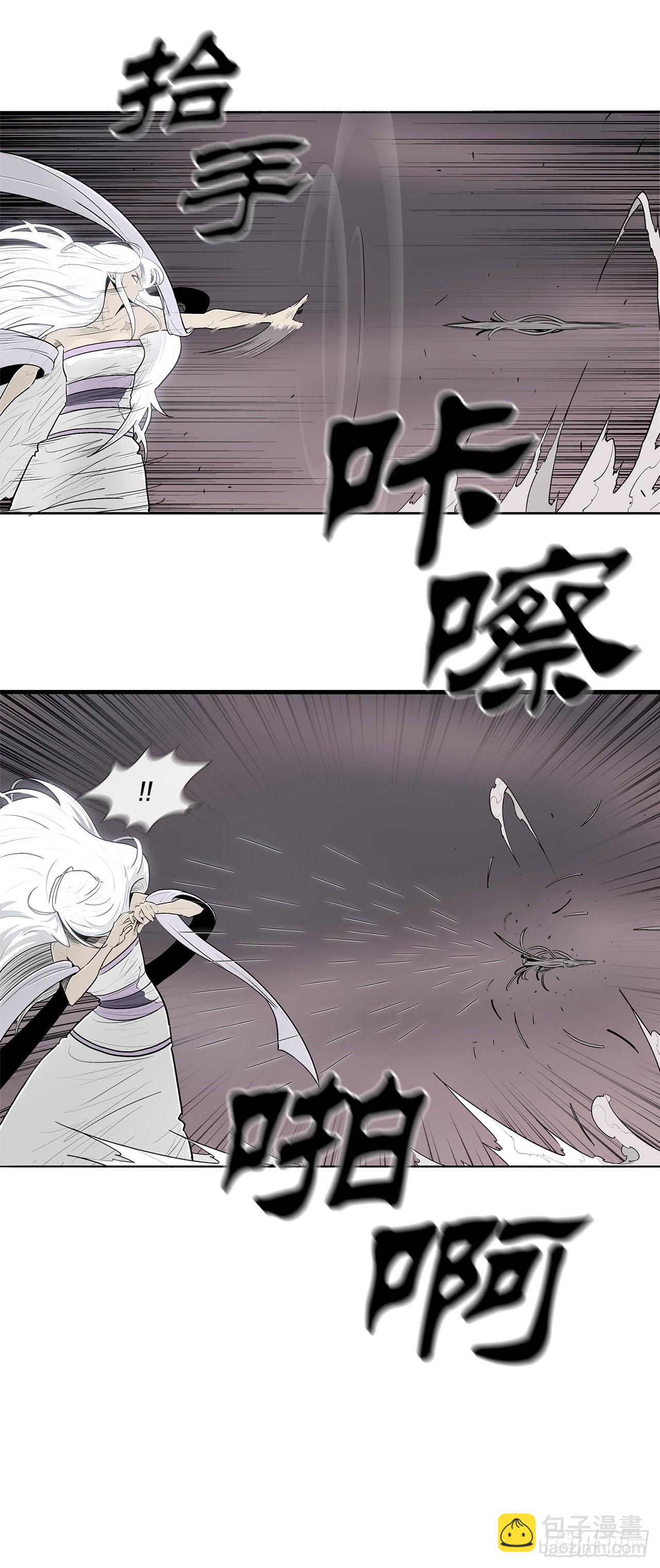 115.危在旦夕13