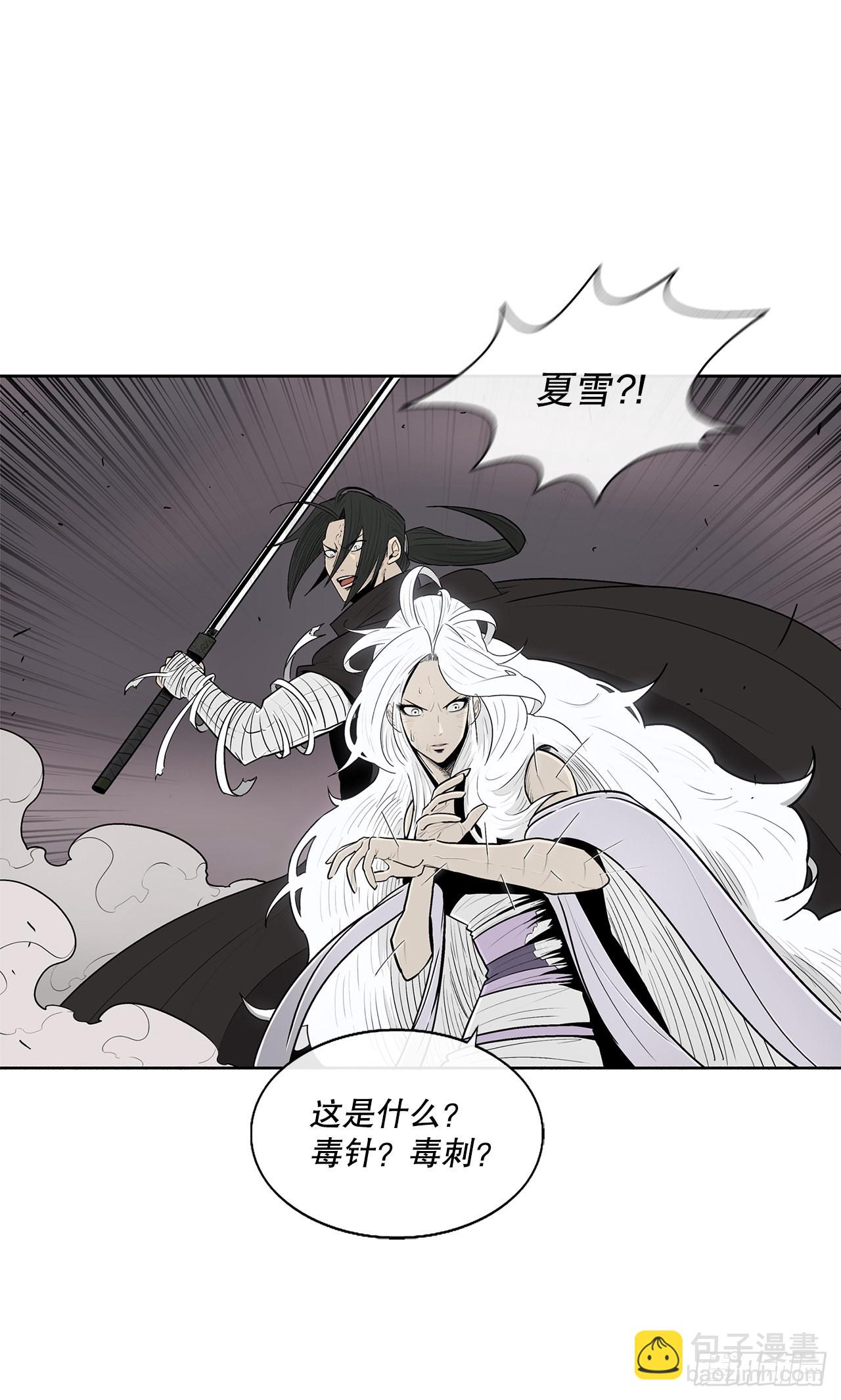 115.危在旦夕14