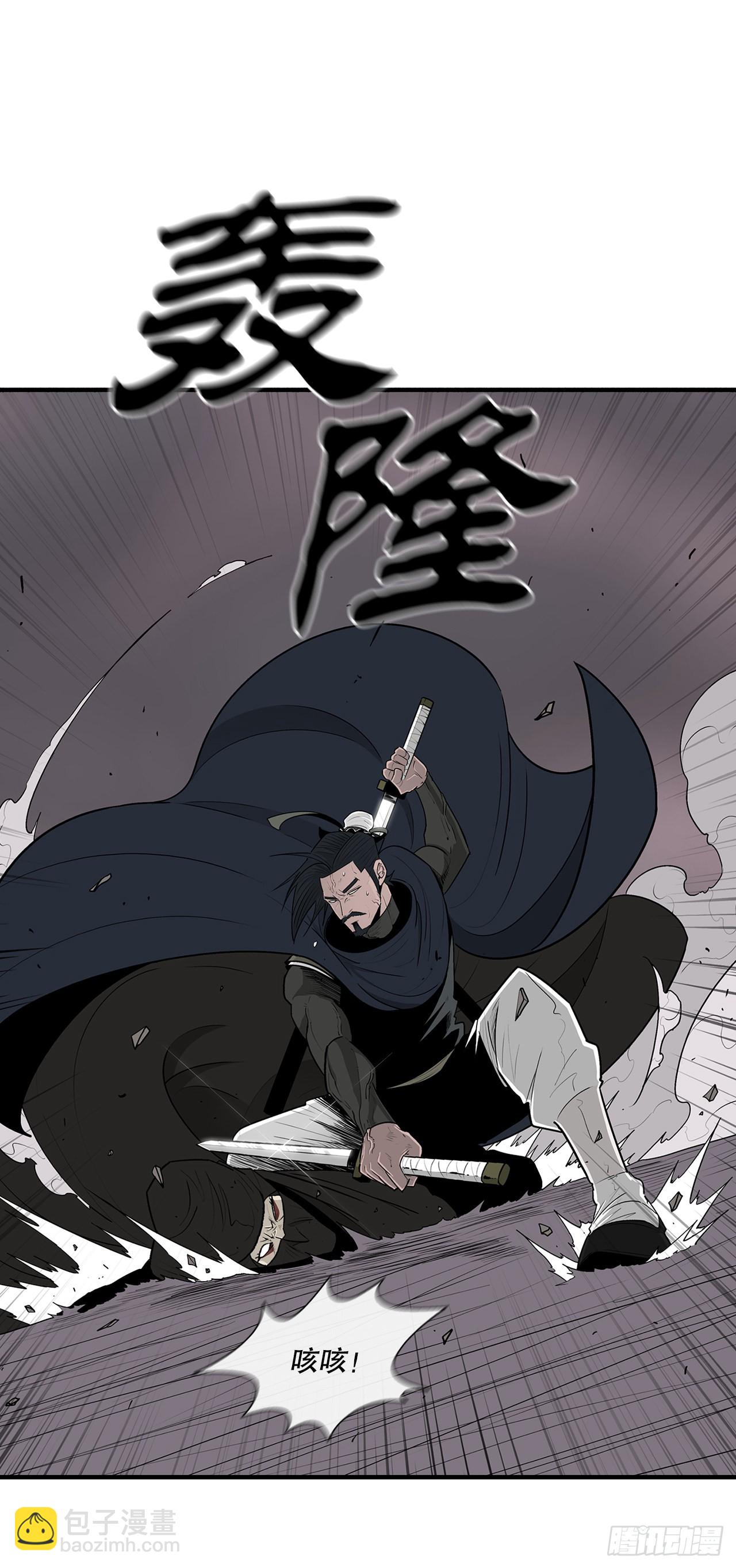 115.危在旦夕17