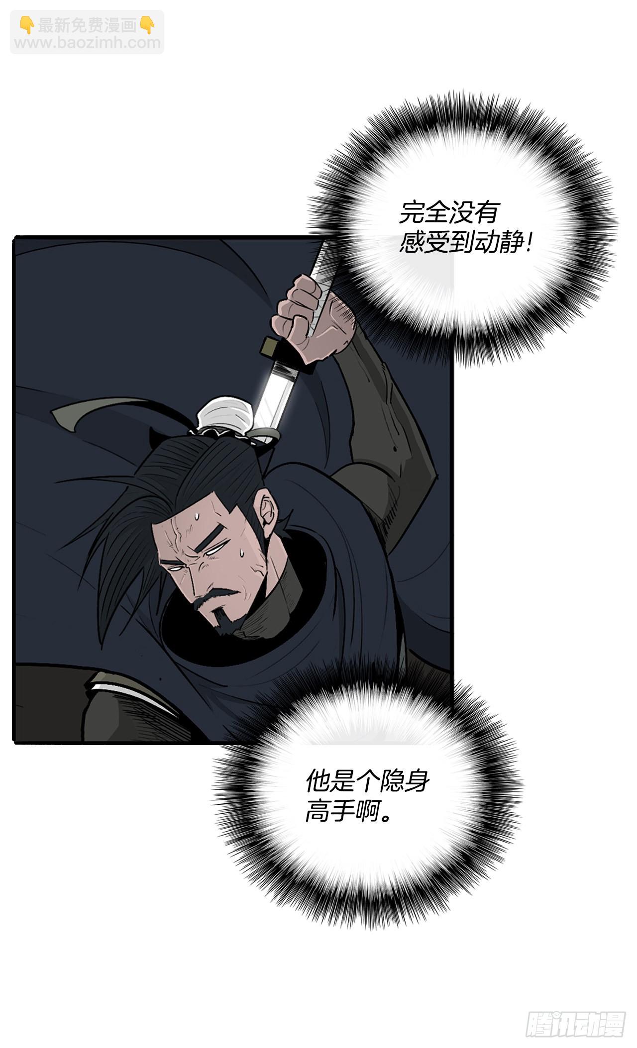 115.危在旦夕18