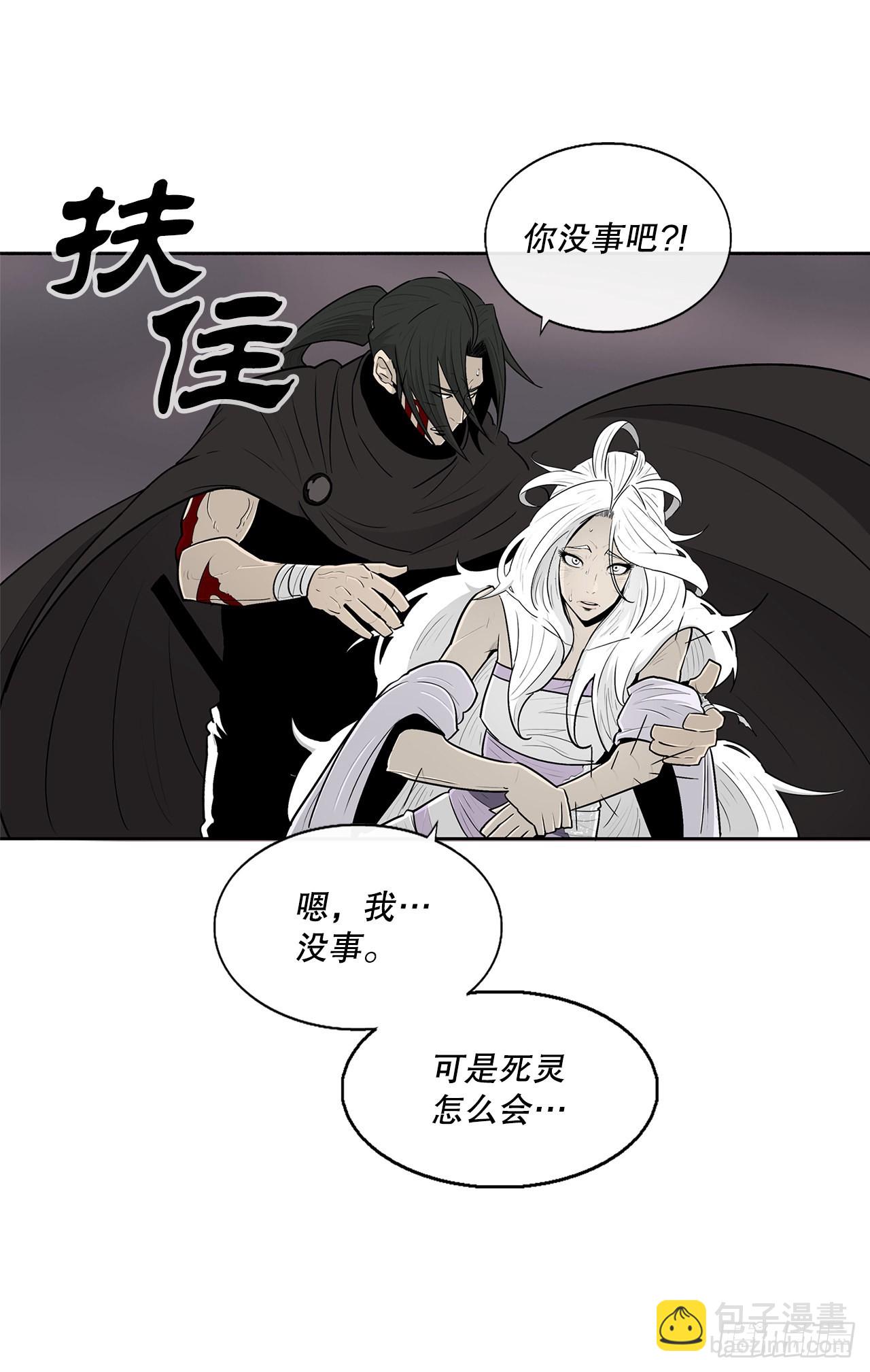 115.危在旦夕20