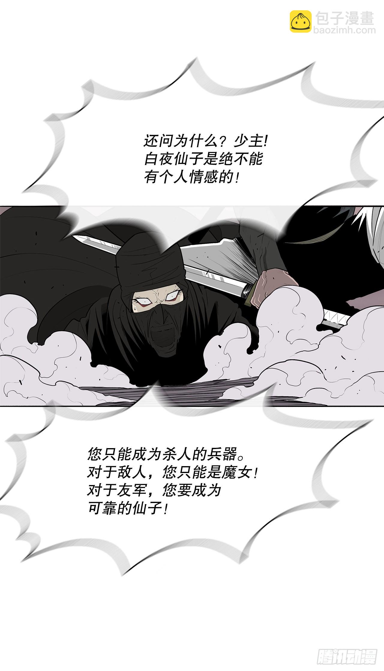 115.危在旦夕21