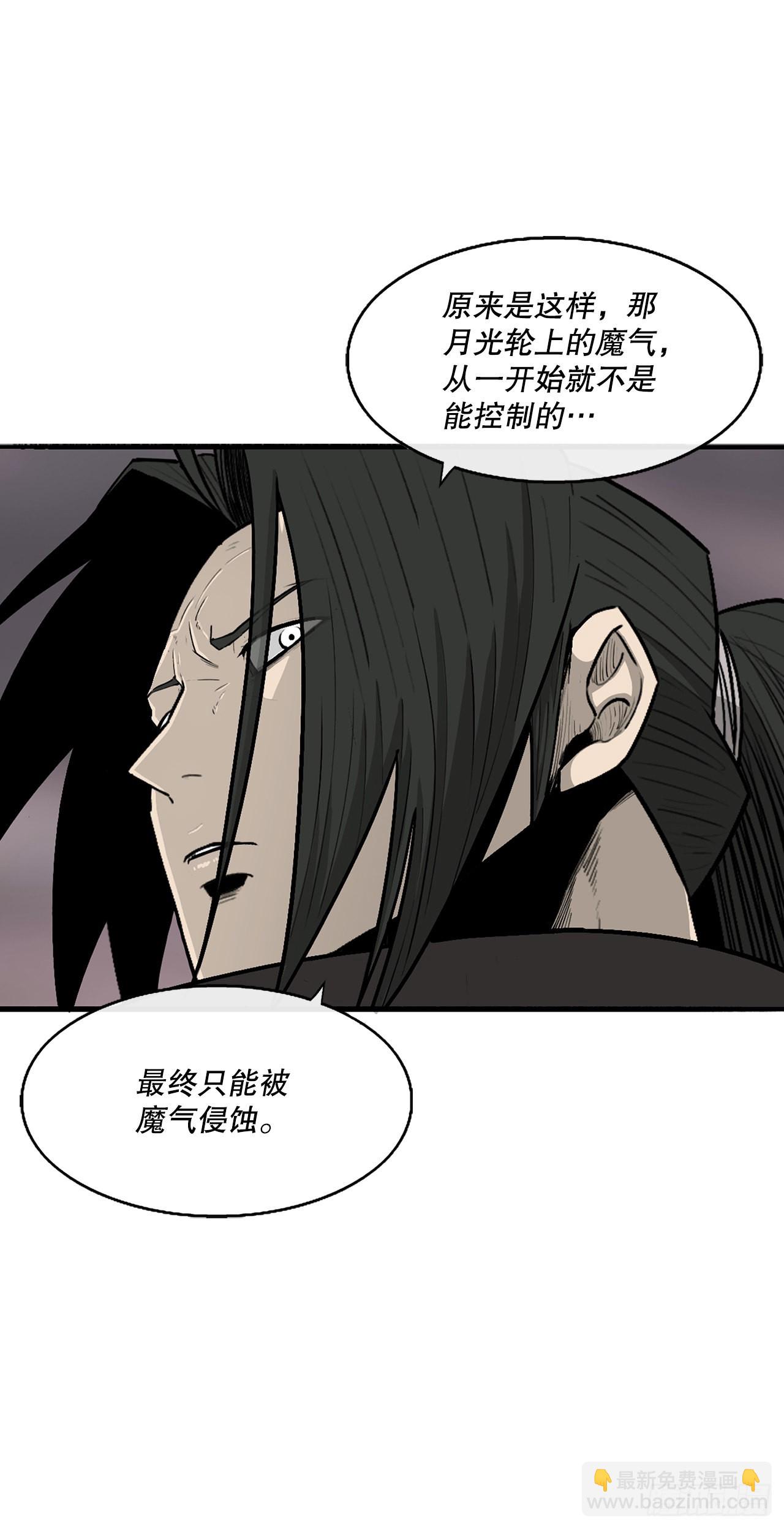 115.危在旦夕25
