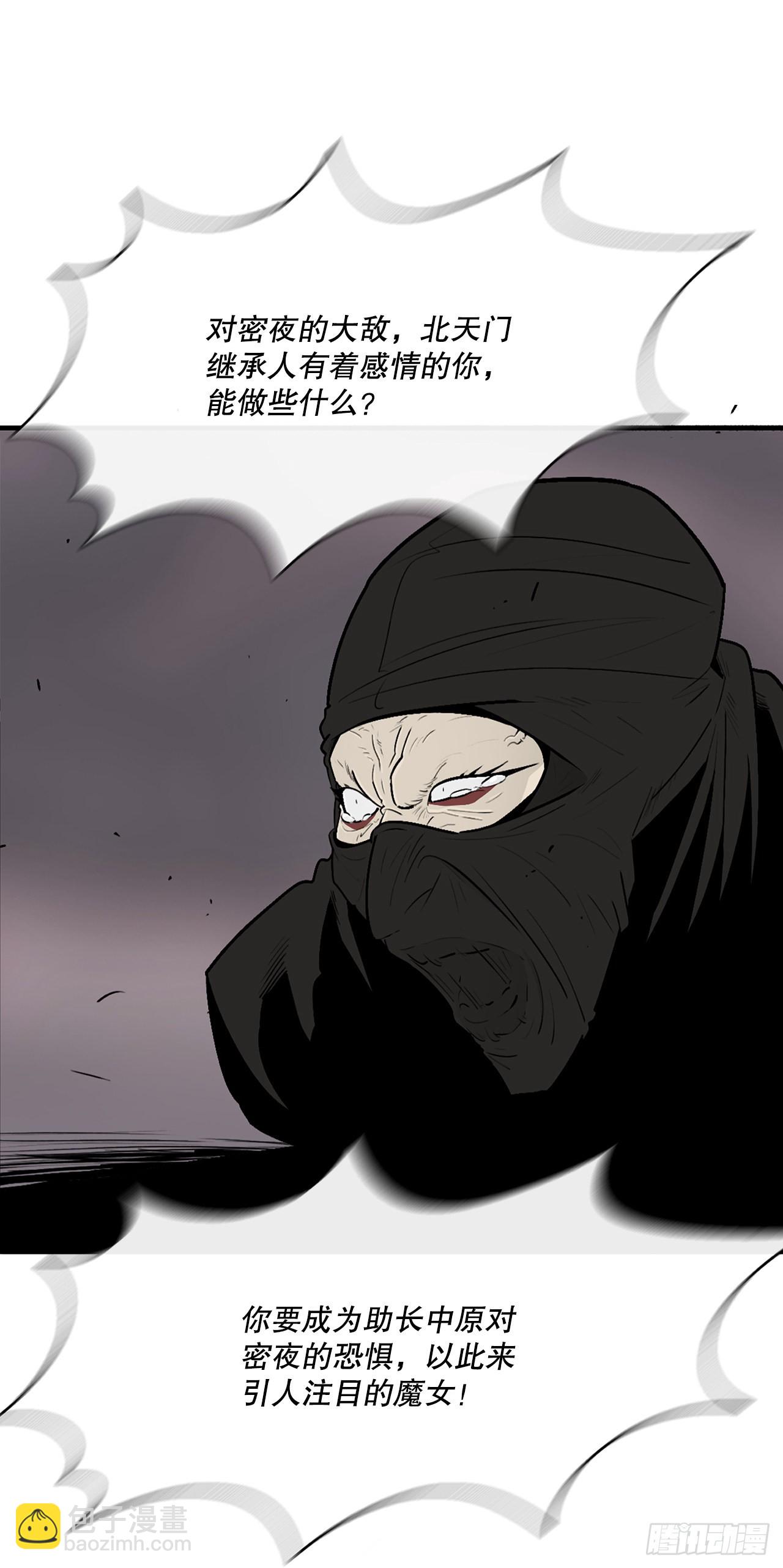115.危在旦夕28