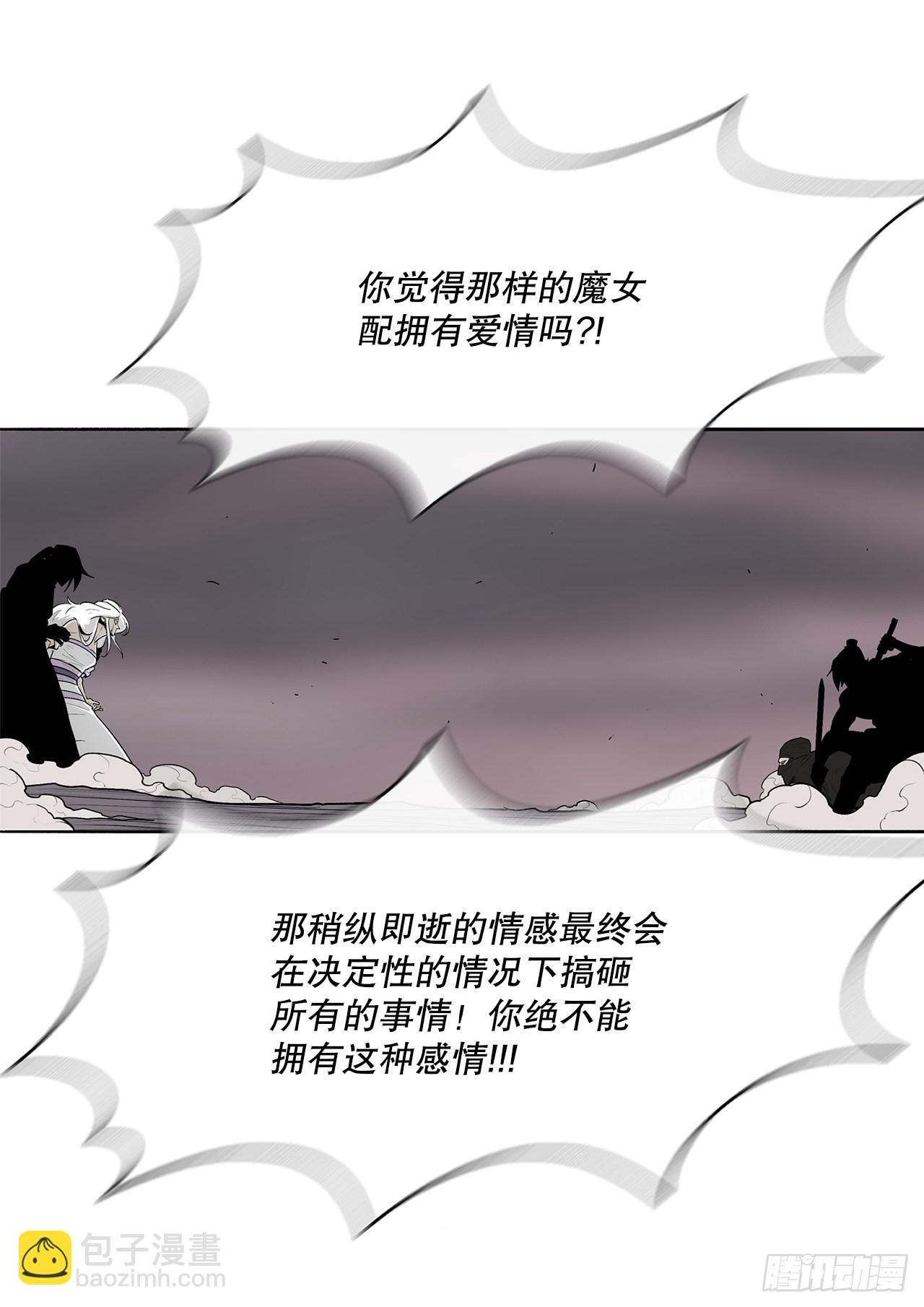 115.危在旦夕29