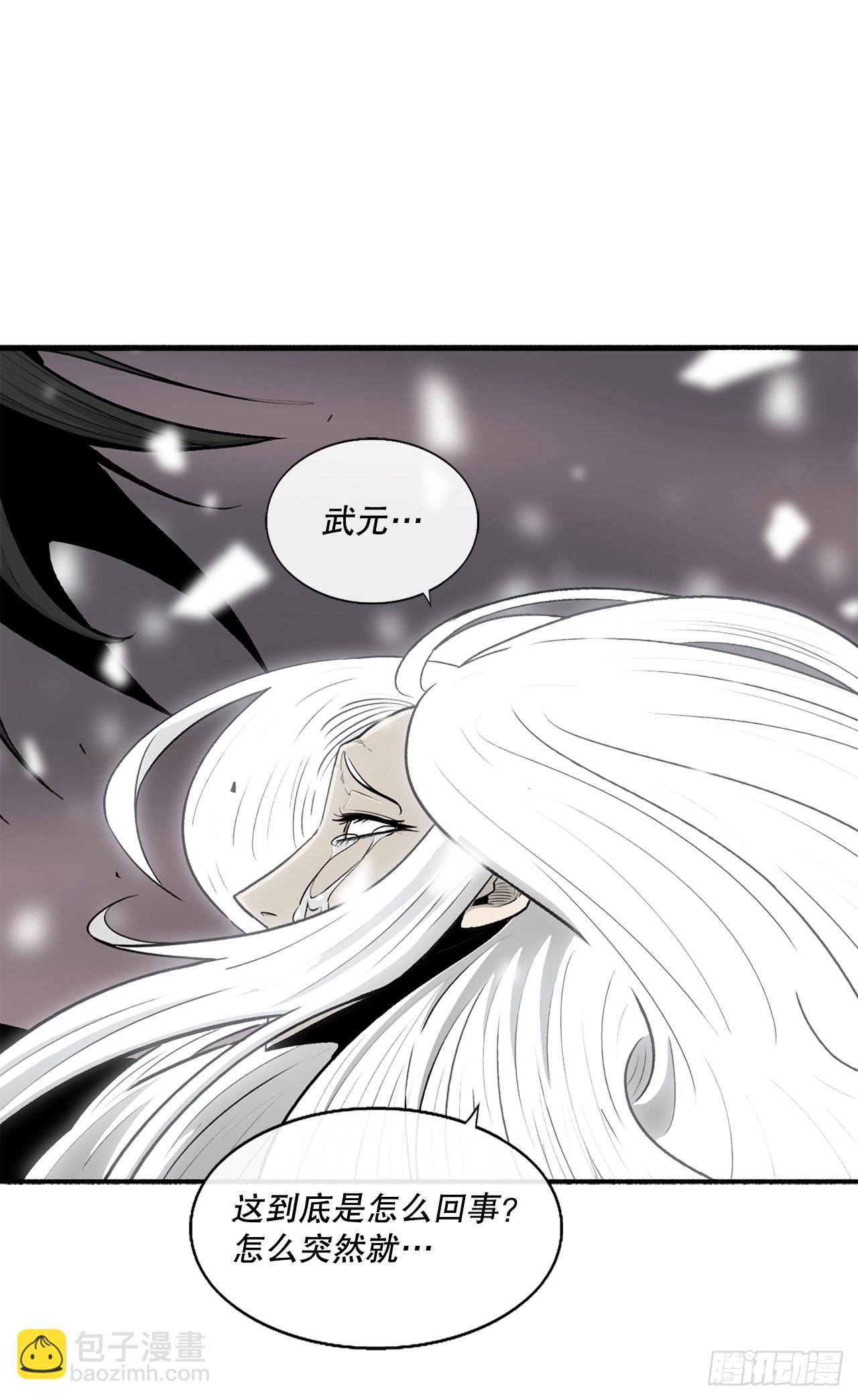 115.危在旦夕3