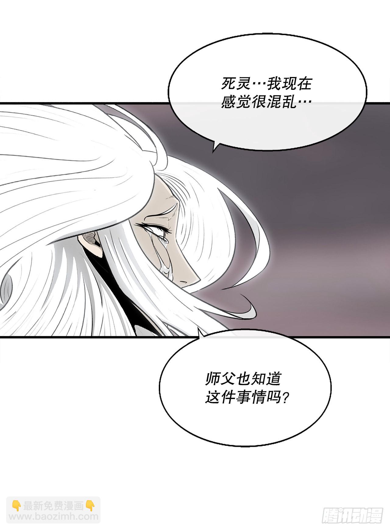 115.危在旦夕30