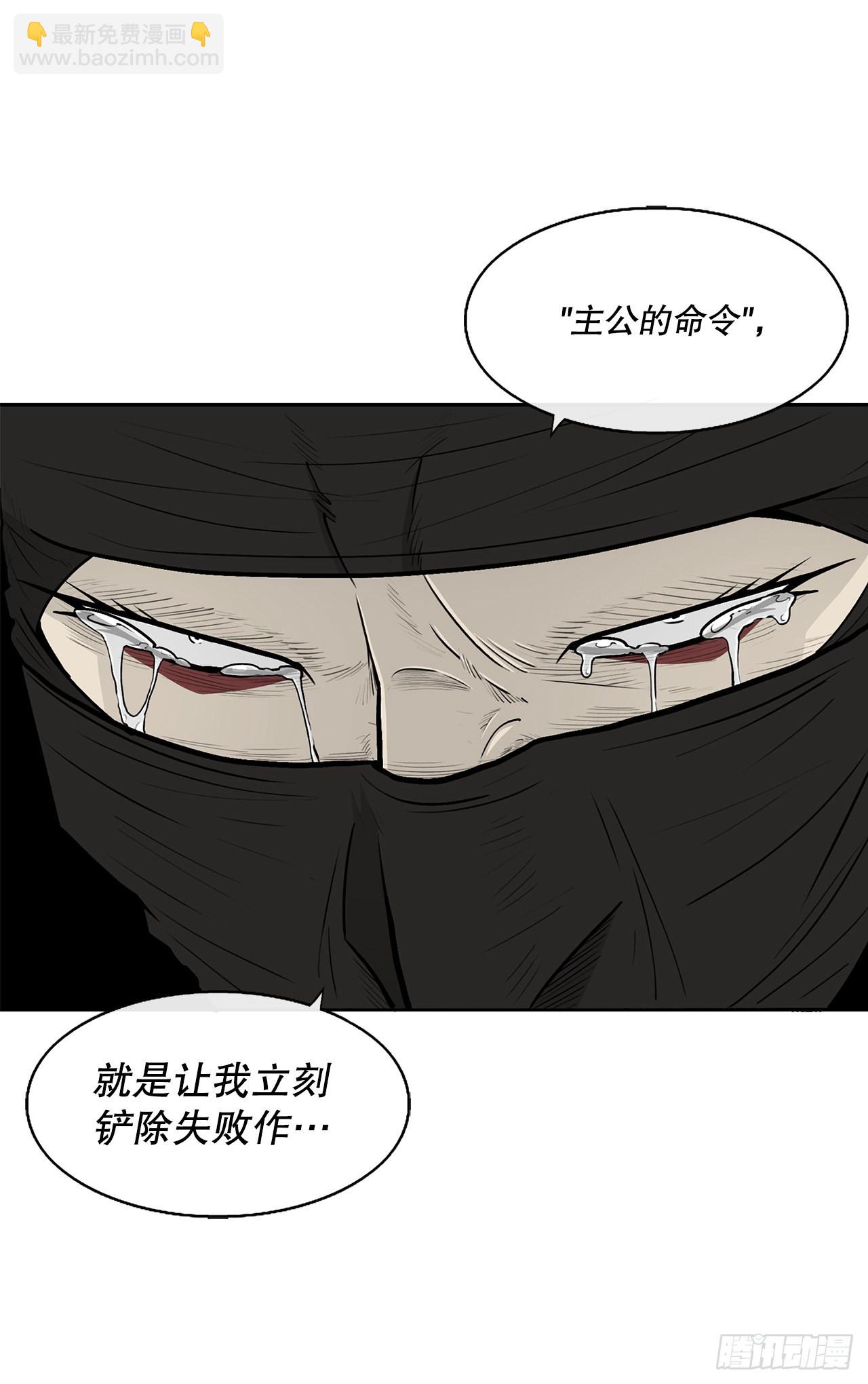115.危在旦夕31