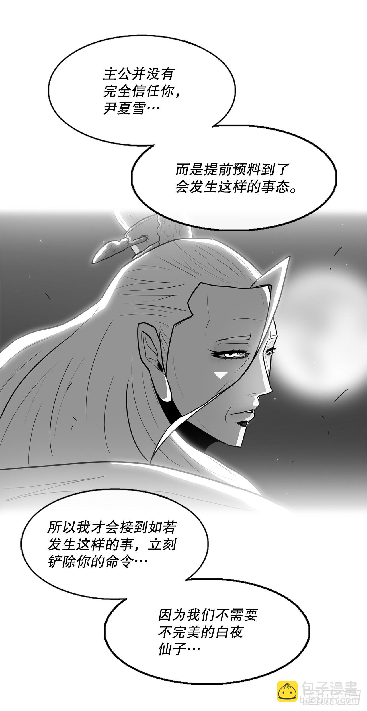 115.危在旦夕33