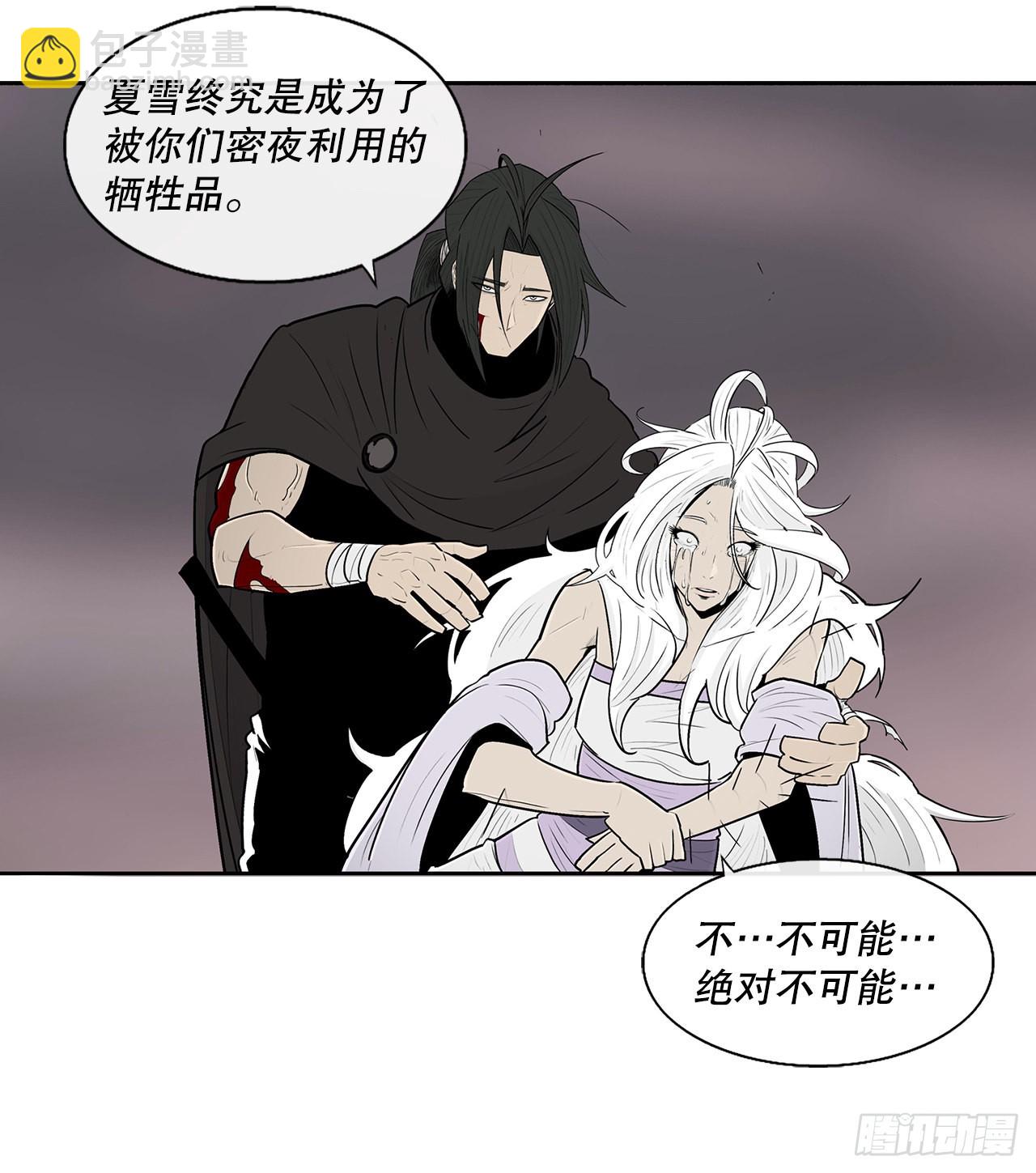 115.危在旦夕35