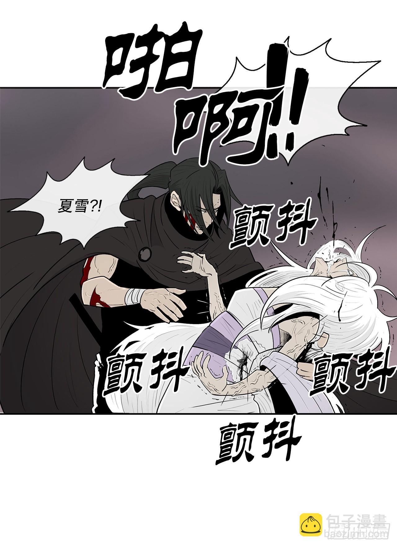115.危在旦夕36