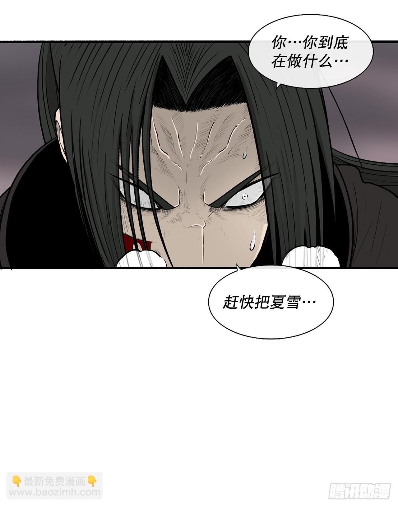 115.危在旦夕39