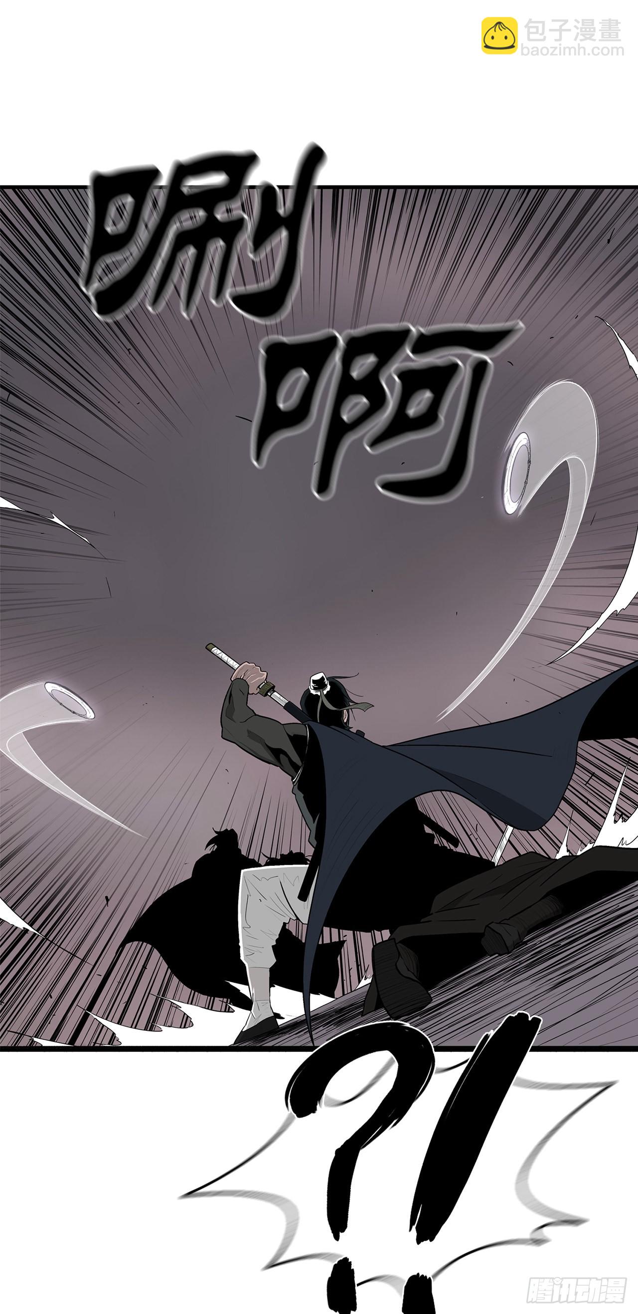 115.危在旦夕40