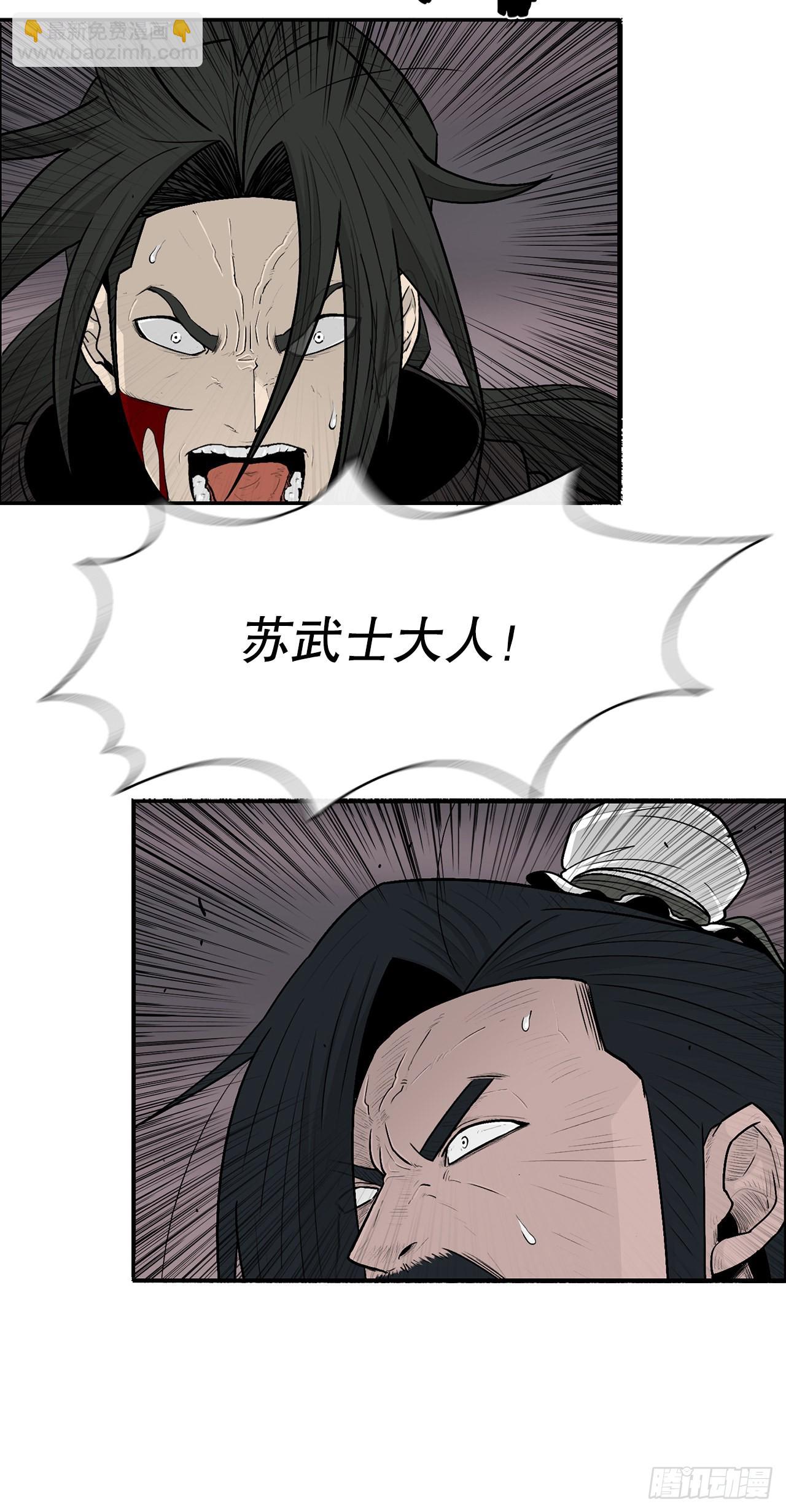 115.危在旦夕41