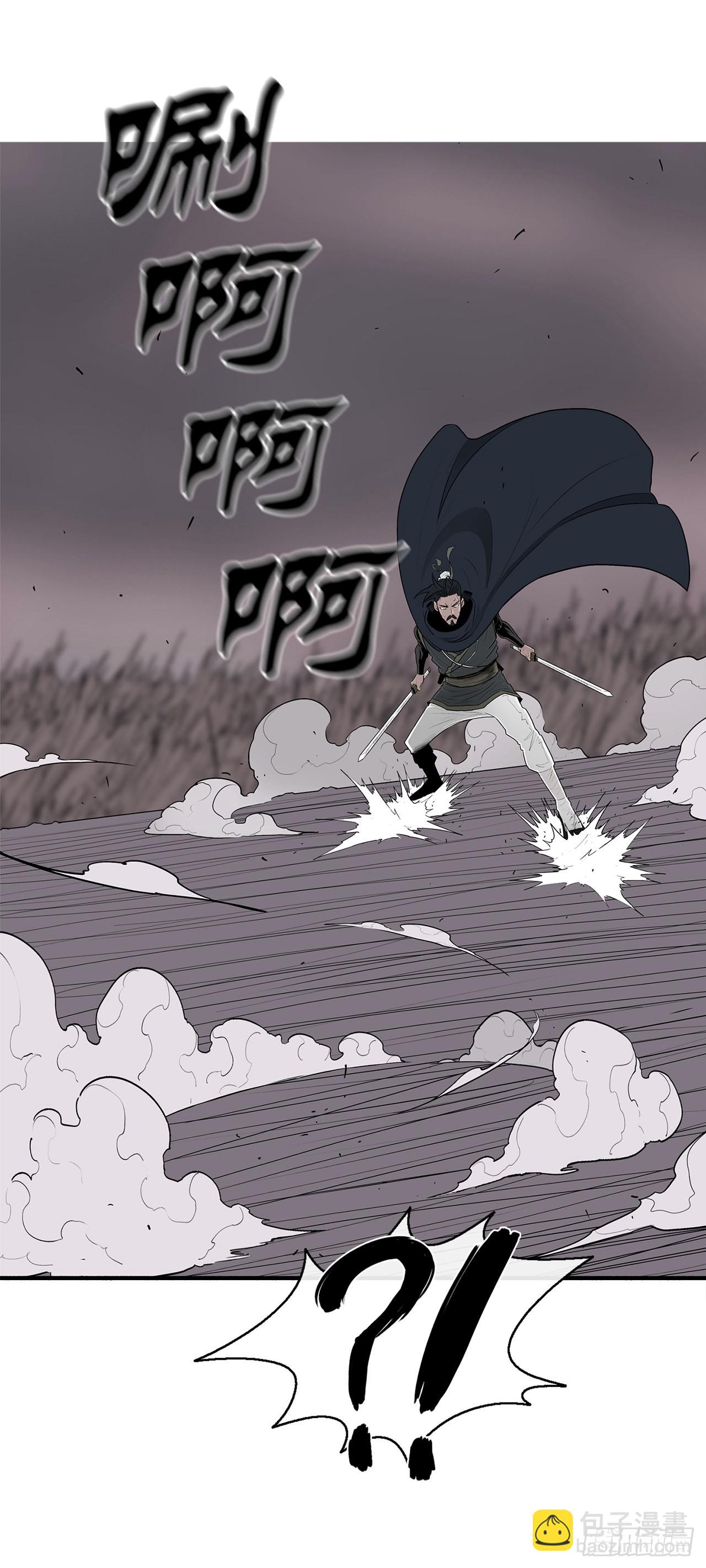 115.危在旦夕43