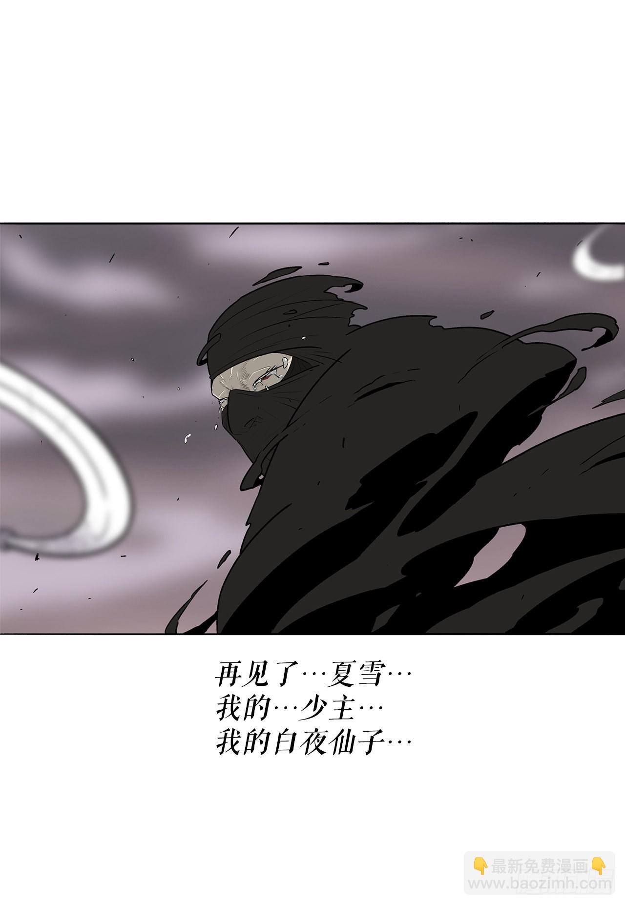 115.危在旦夕45