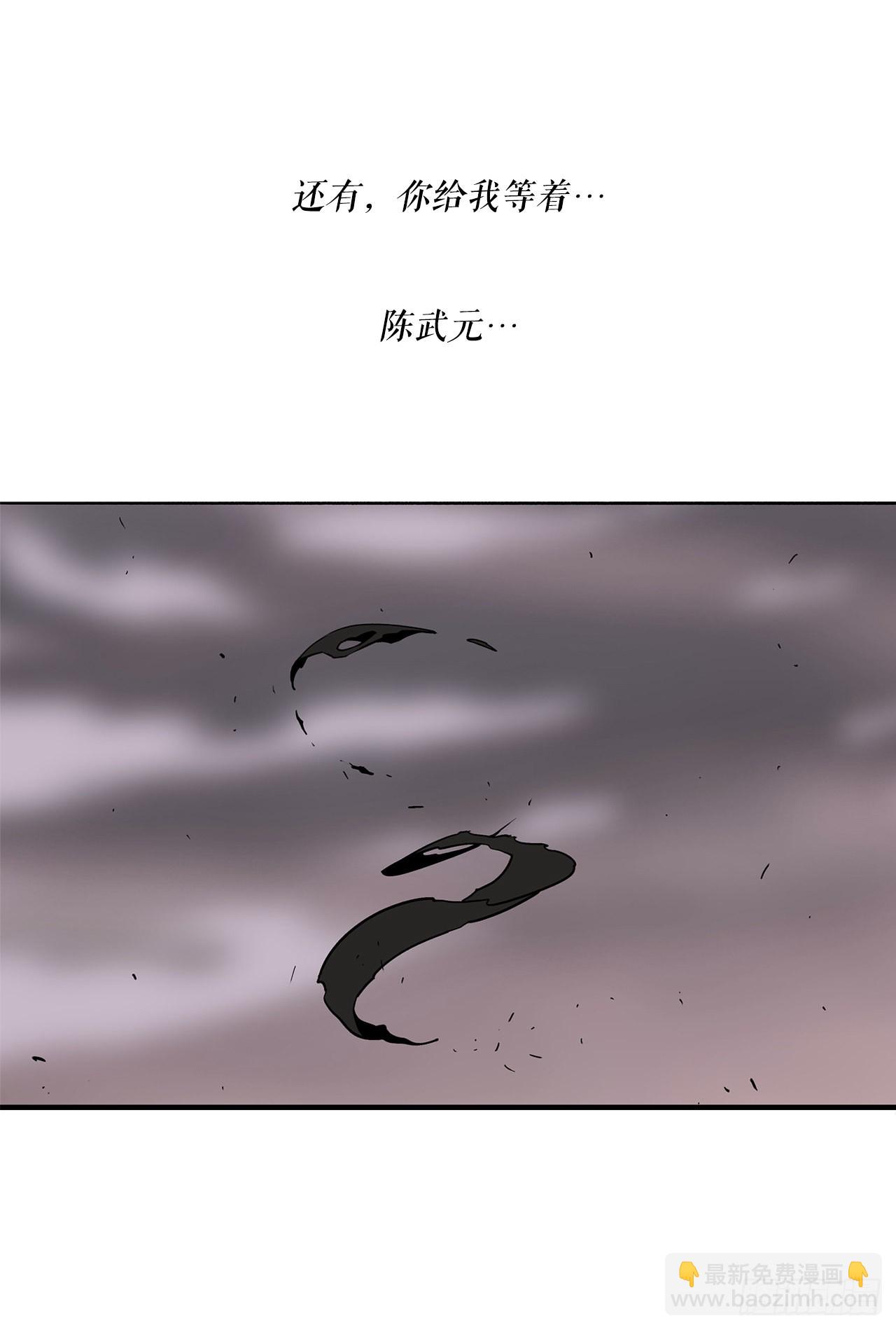 115.危在旦夕46
