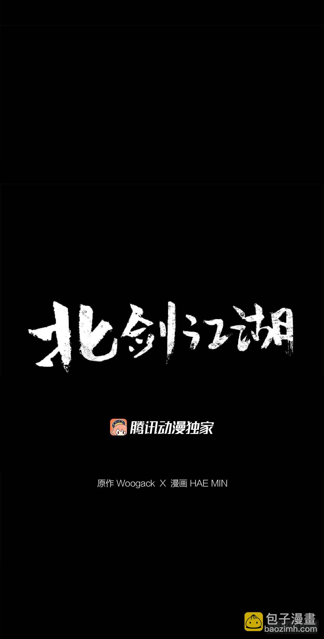 115.危在旦夕49